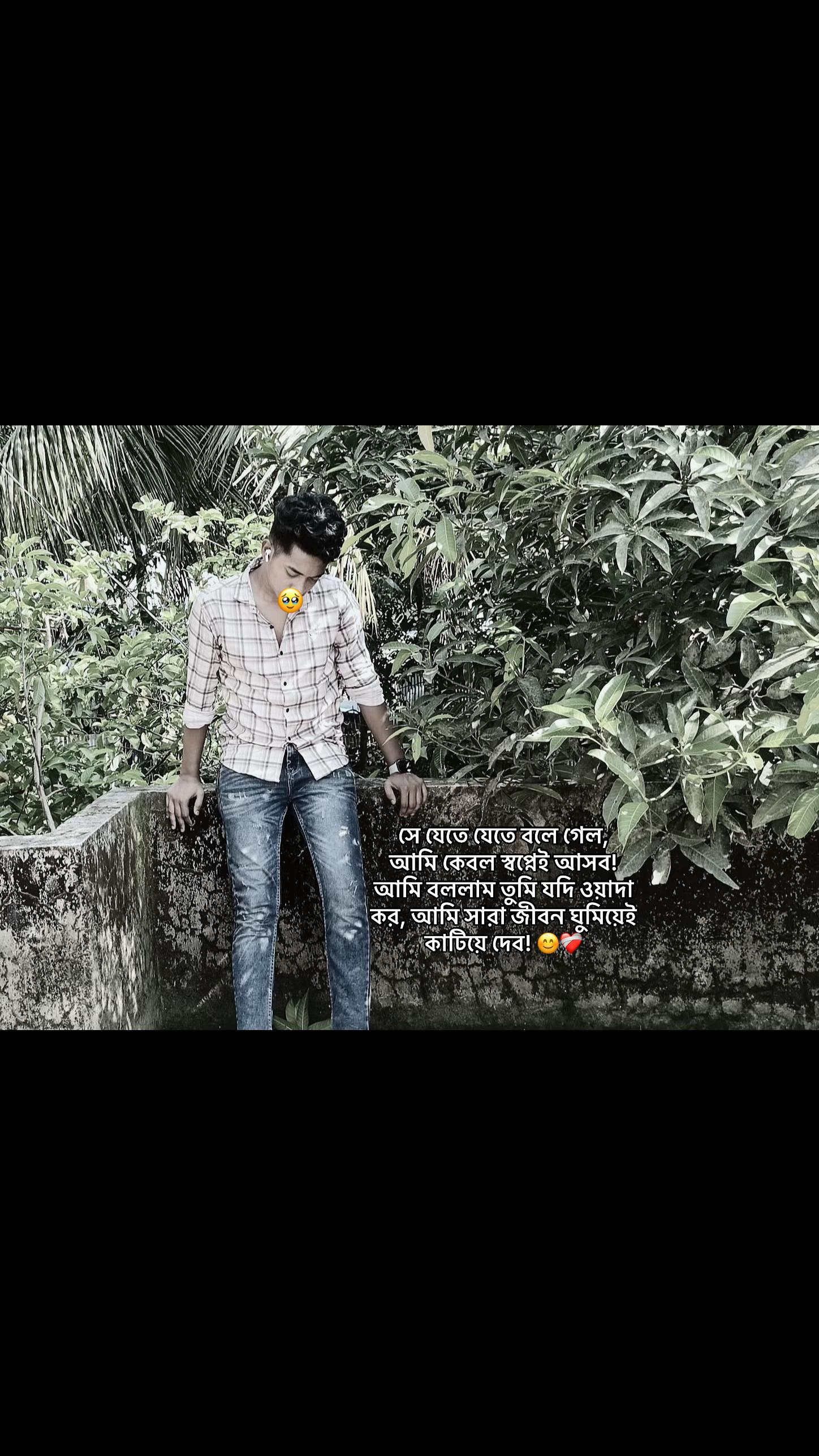 @ অ পূ র্ণ তা 