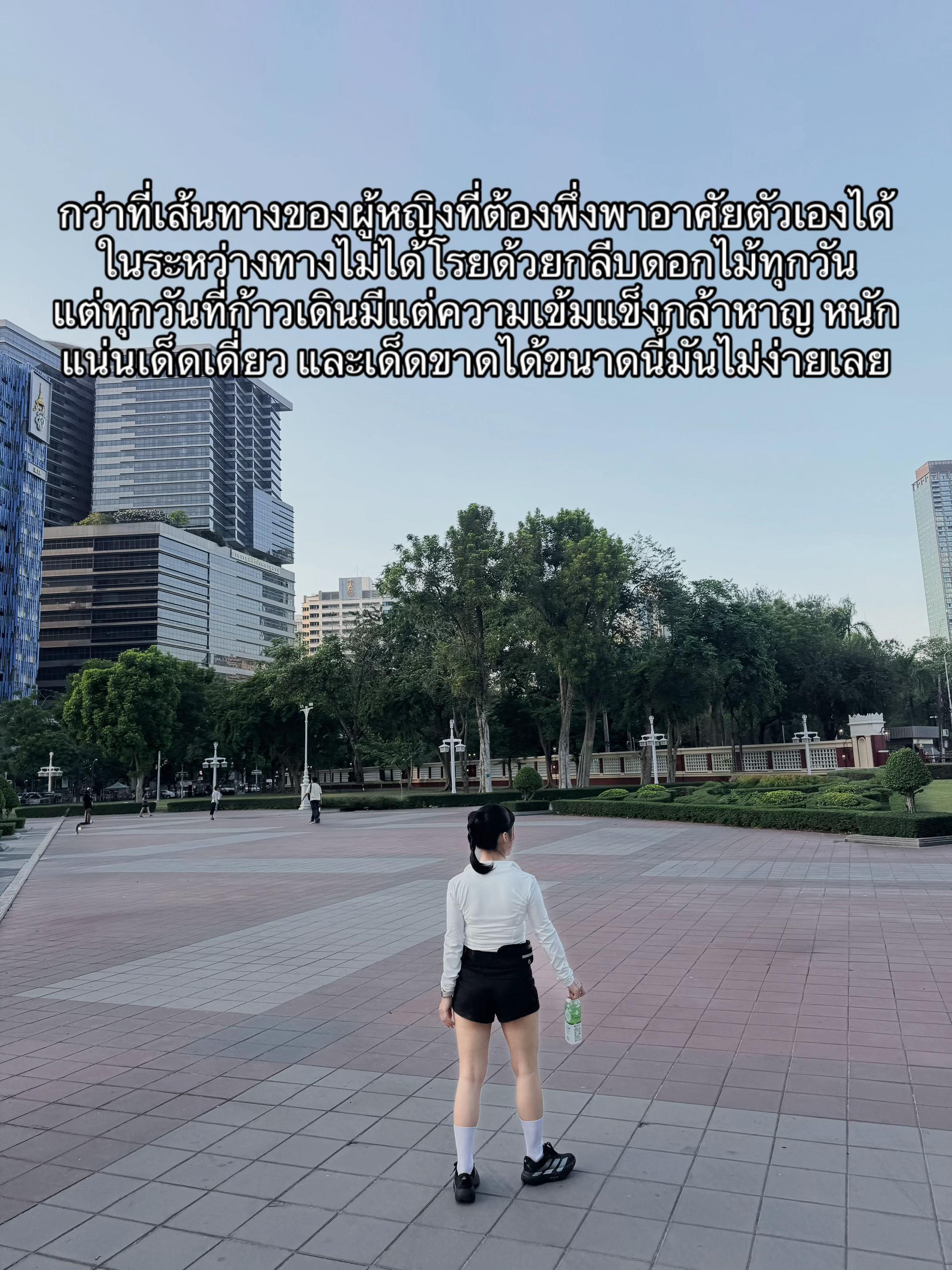 @เกด&ldquo;