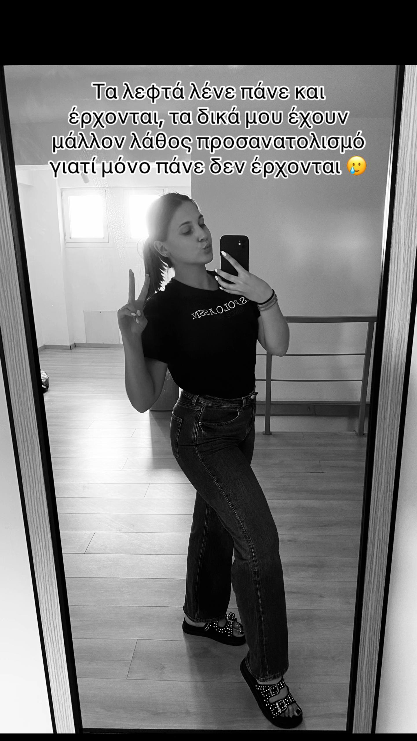 @ᴠɪᴠɪ ᴅɪᴍɪᴛʀɪᴏᴜ 🎀