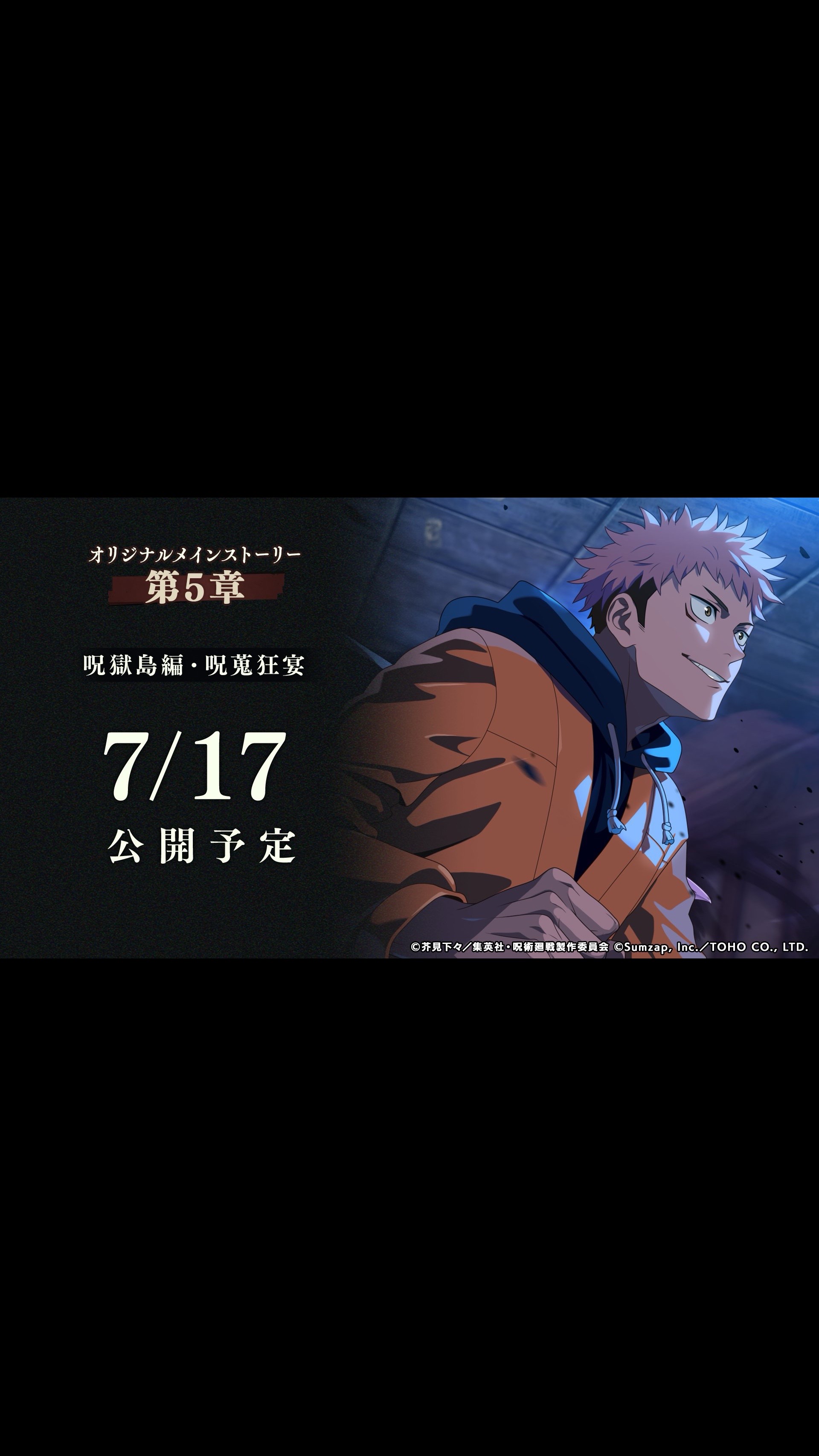@ファントムパレード『非公式』