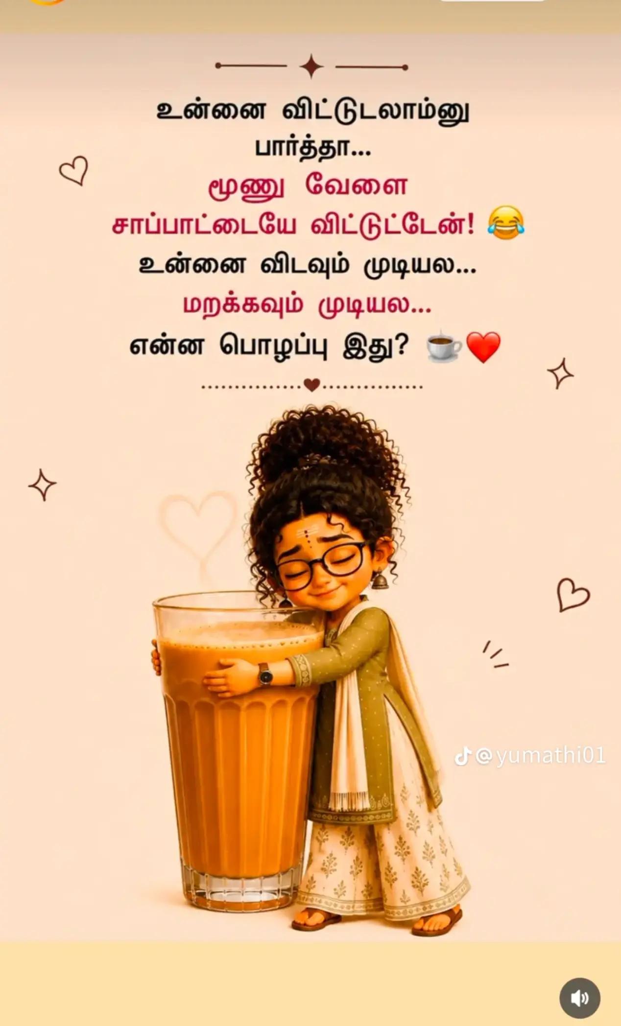 @kumaresh786.AB+🩸