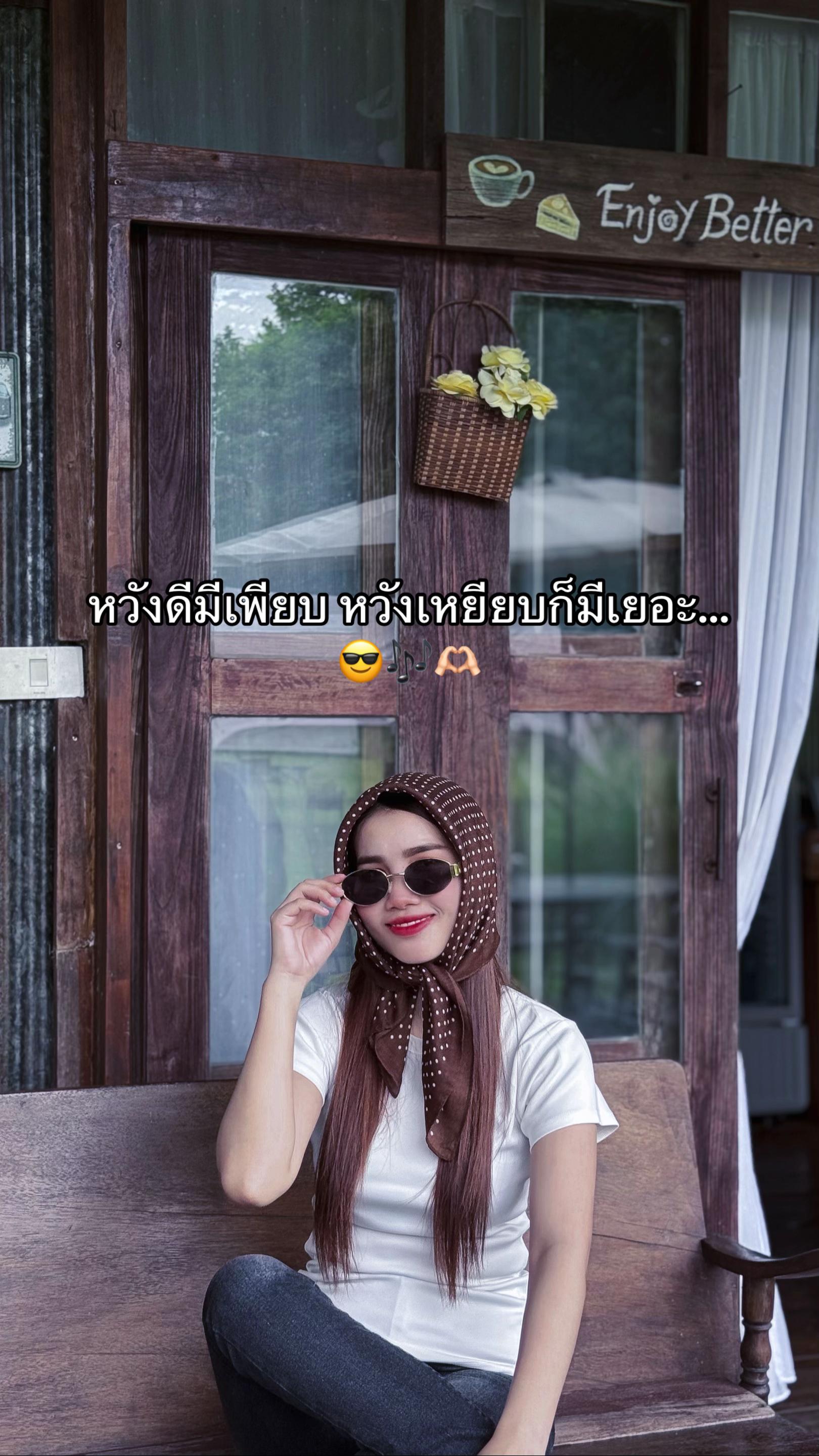 @🧸♡ จุ๊บจิ๊บชอบกินชาเขียว🍵🌥️