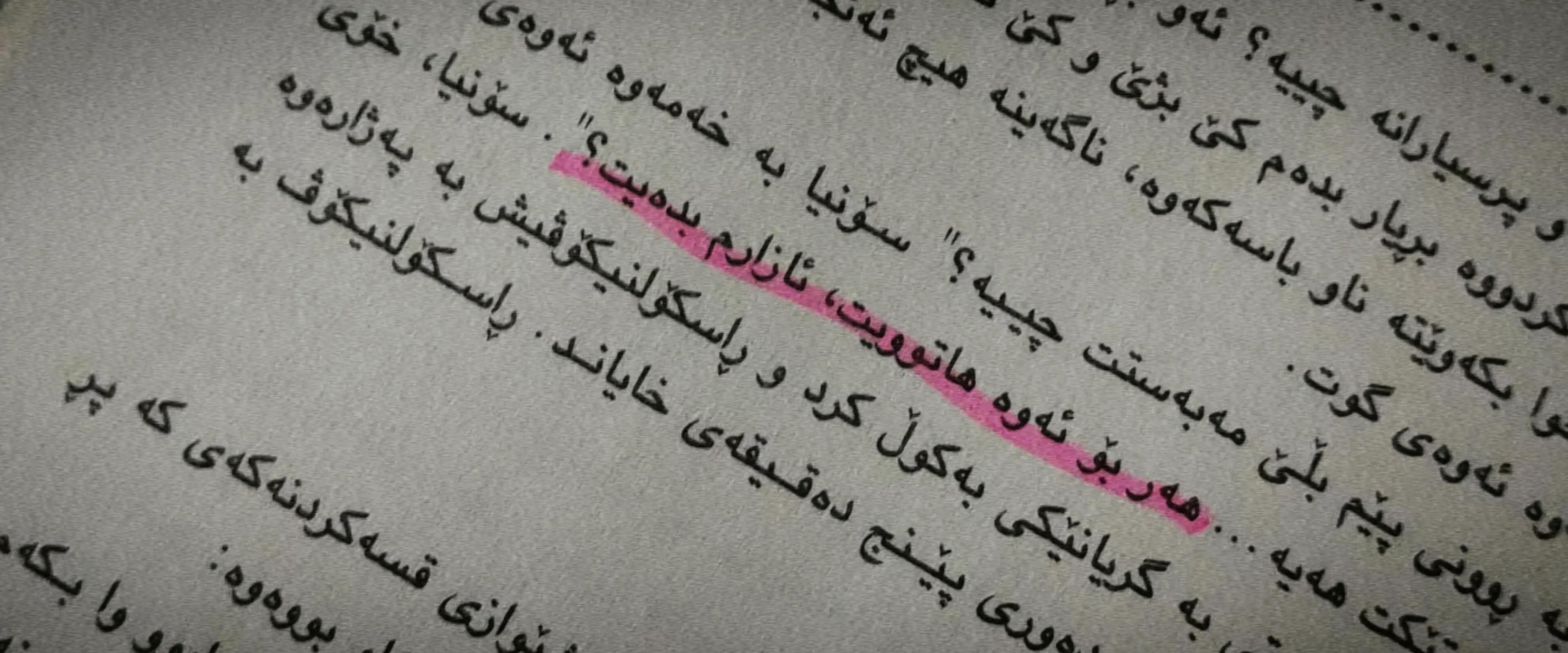 @مـهربـون🌻;