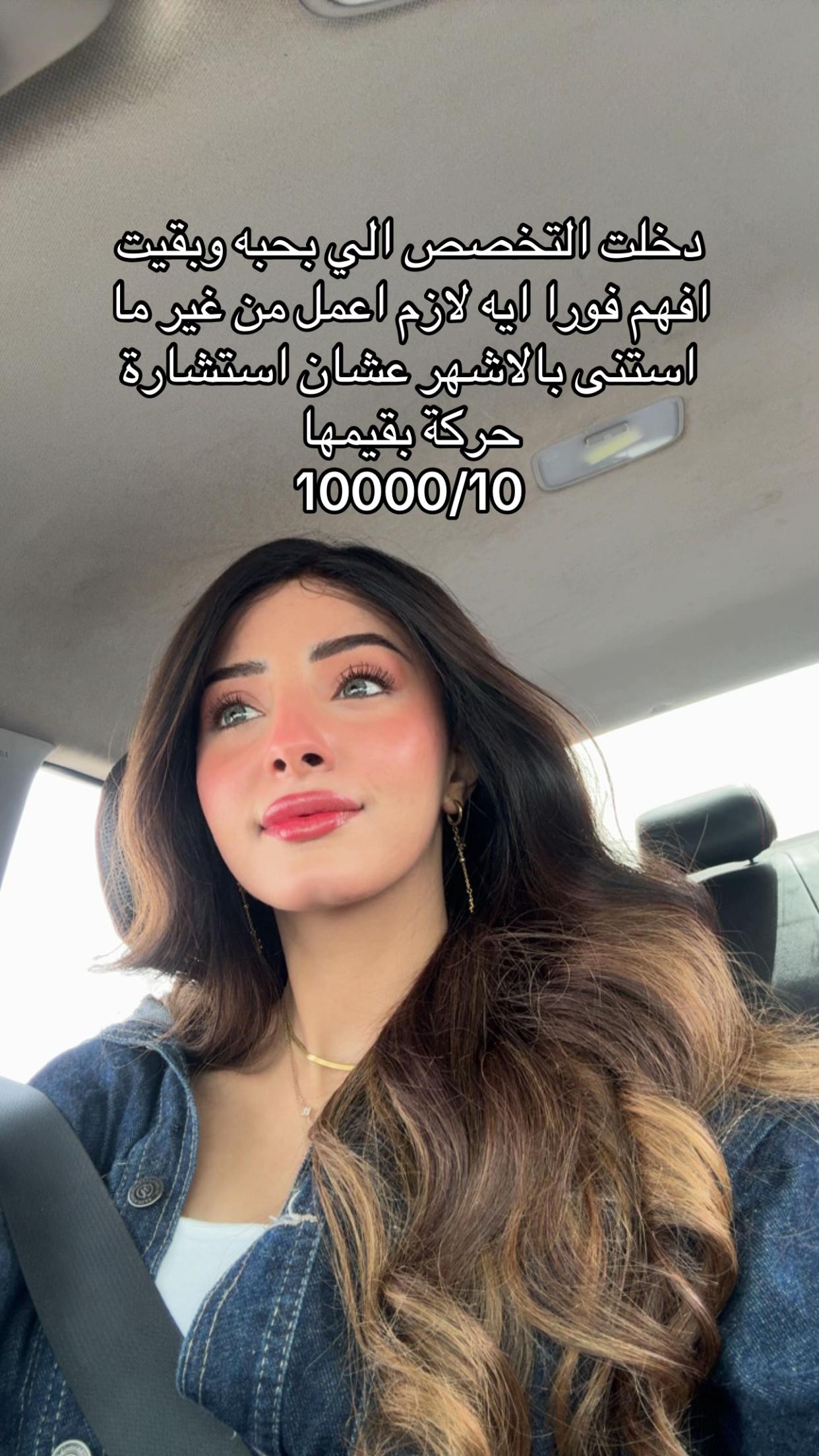 @dyna.mahmoud