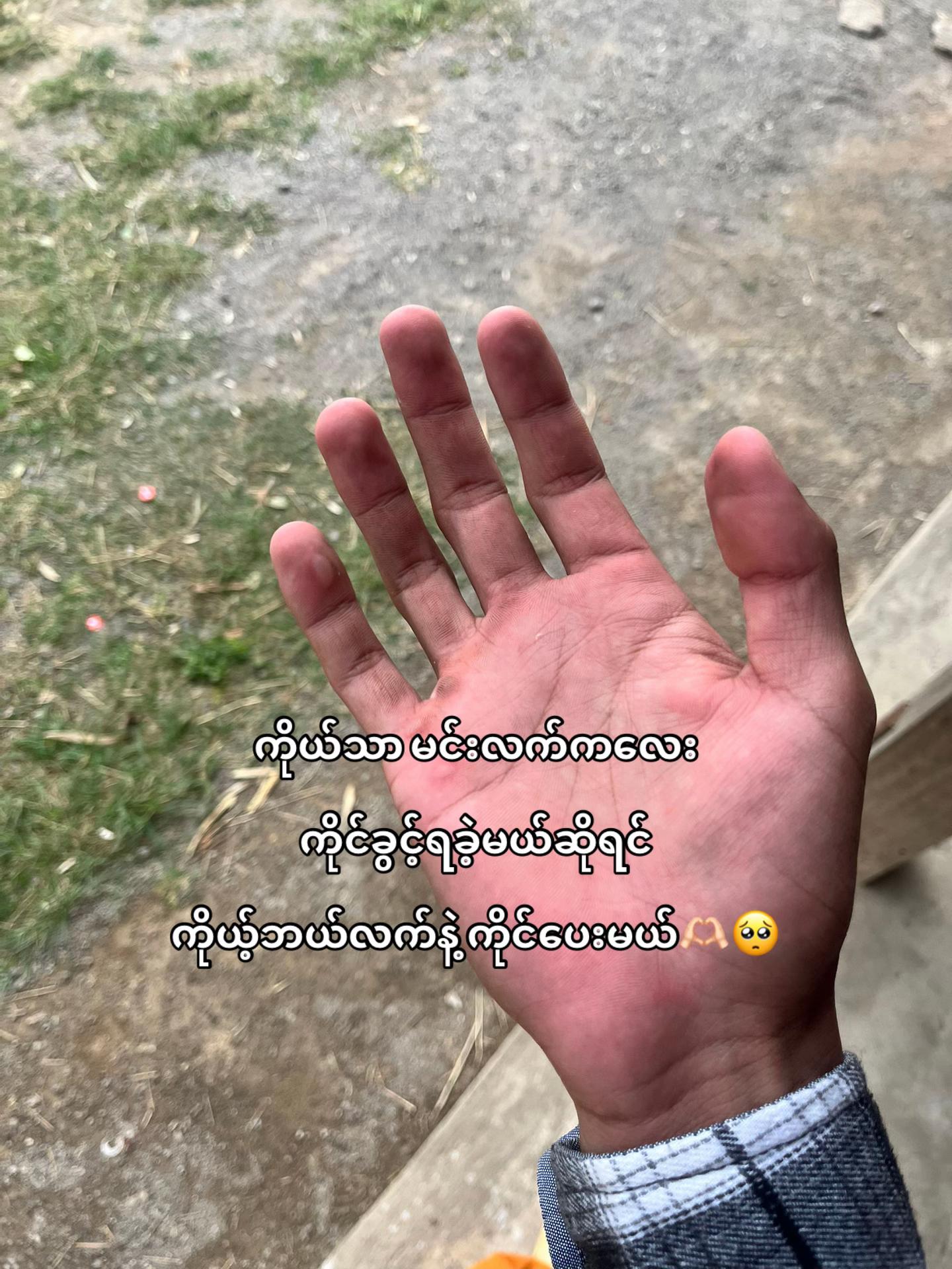 @ð«¶ð»Kwat Kwatð«¶ð»