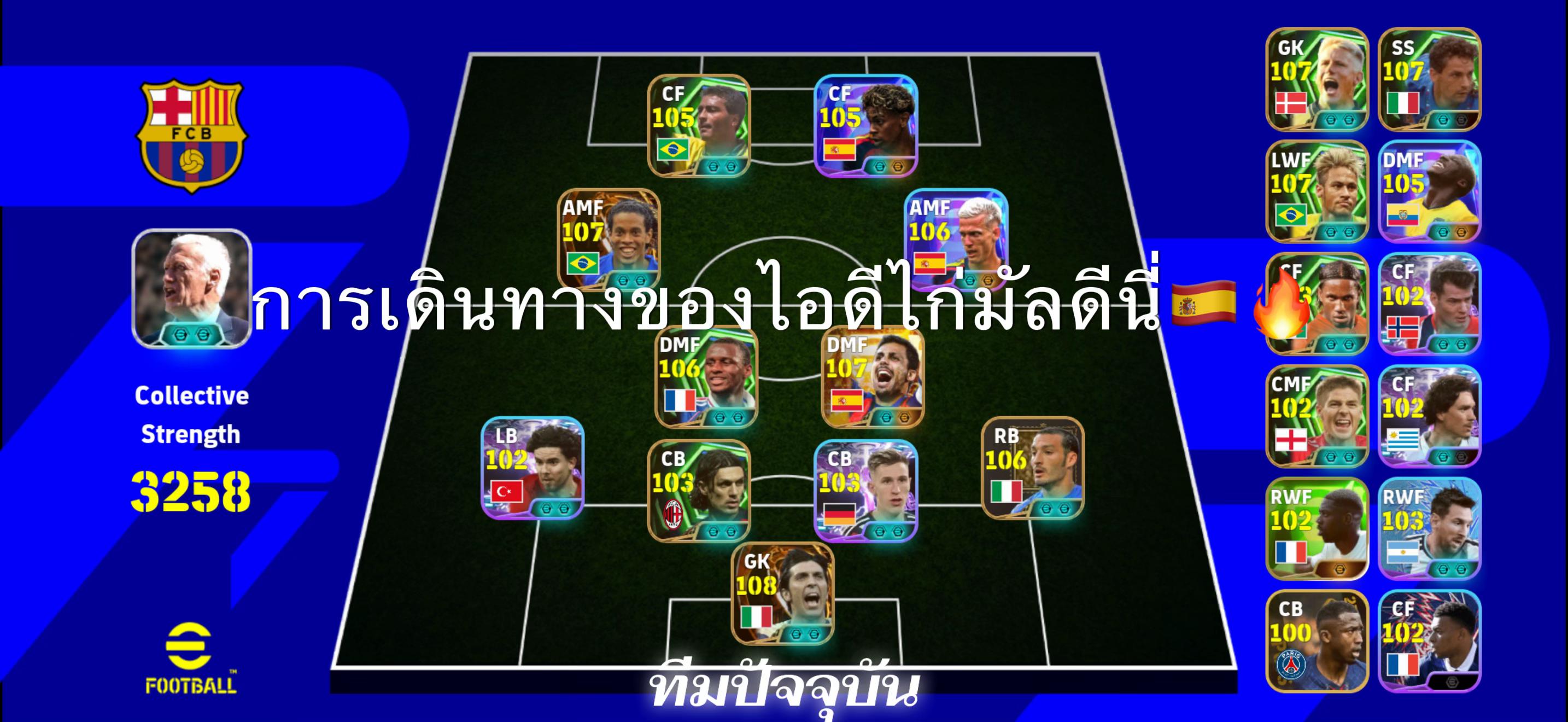 @ปั๊คเกมเม่ออออร์