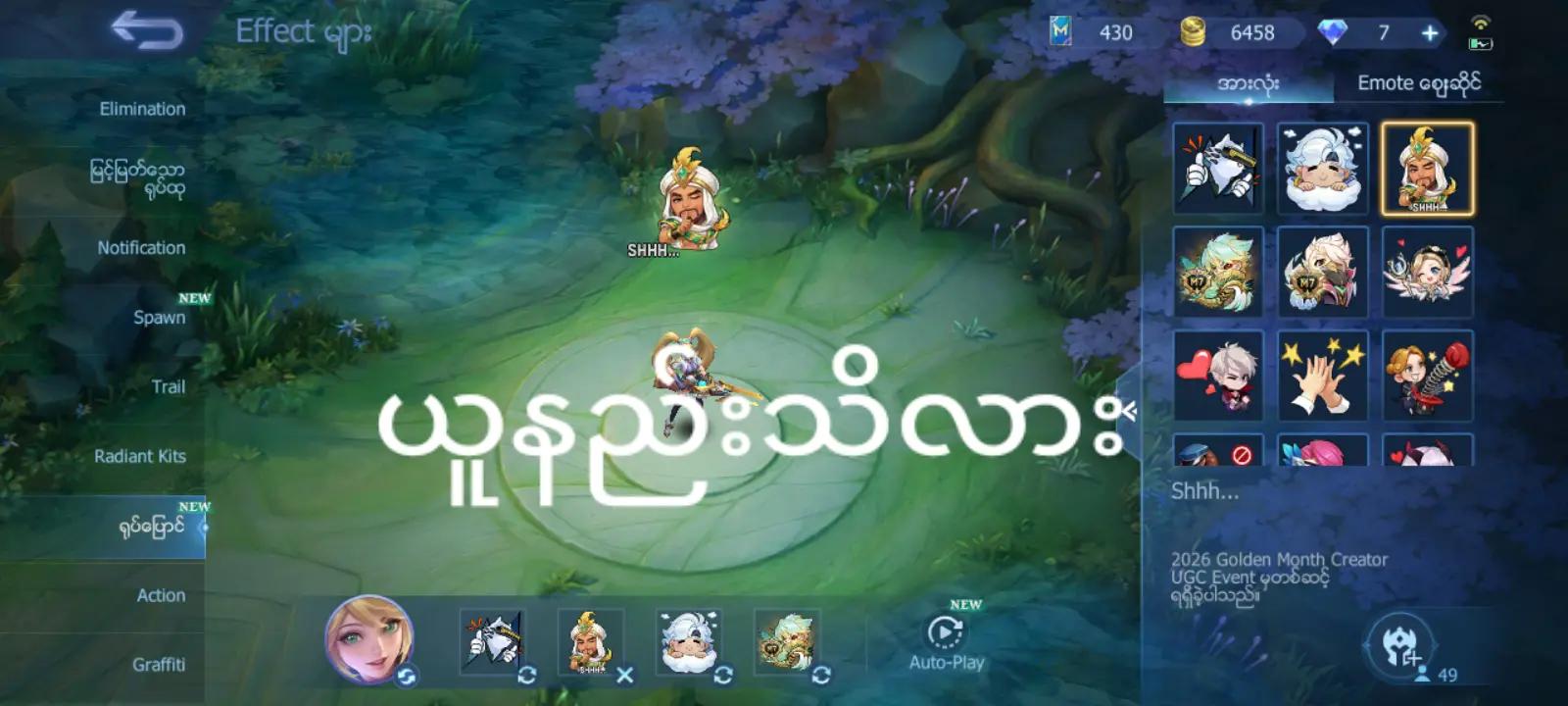 @သိမ်းငုက်🦅