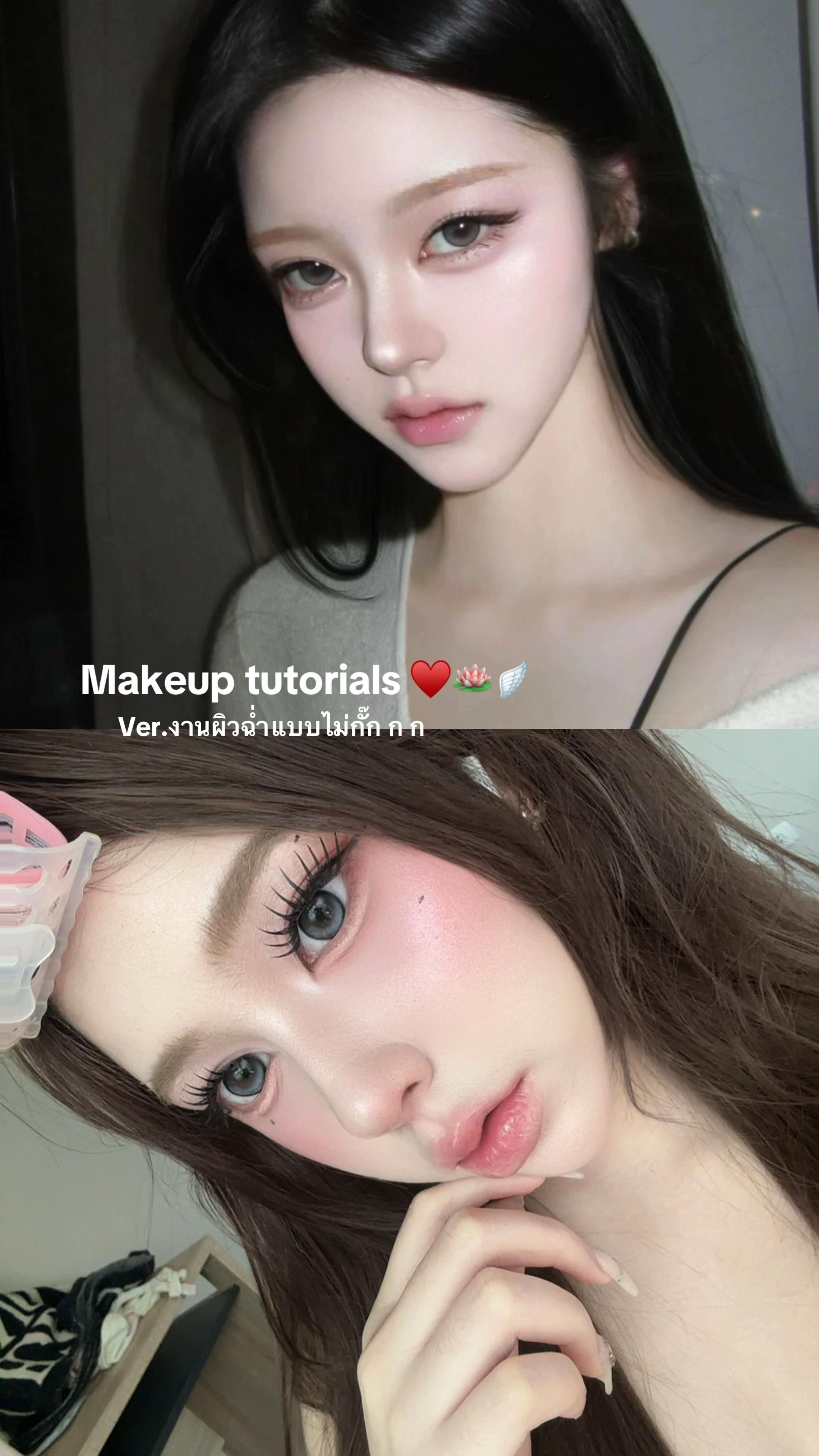 @ชีเกรซ