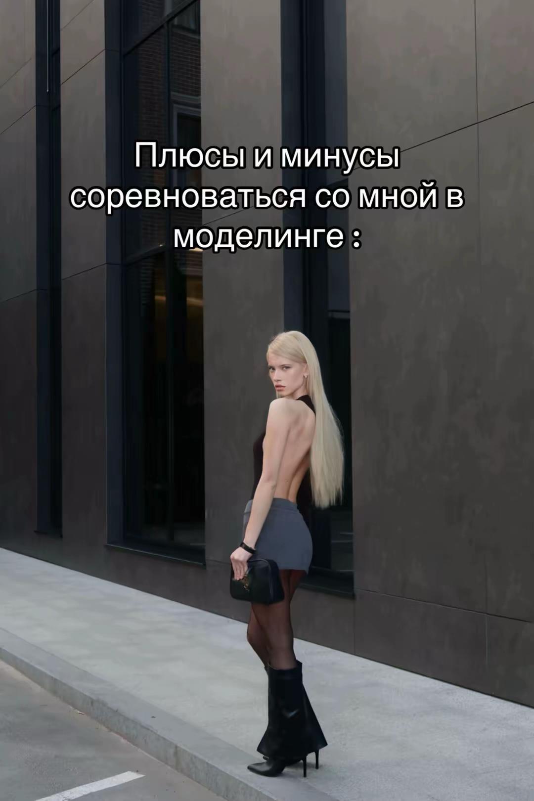 @Sofia