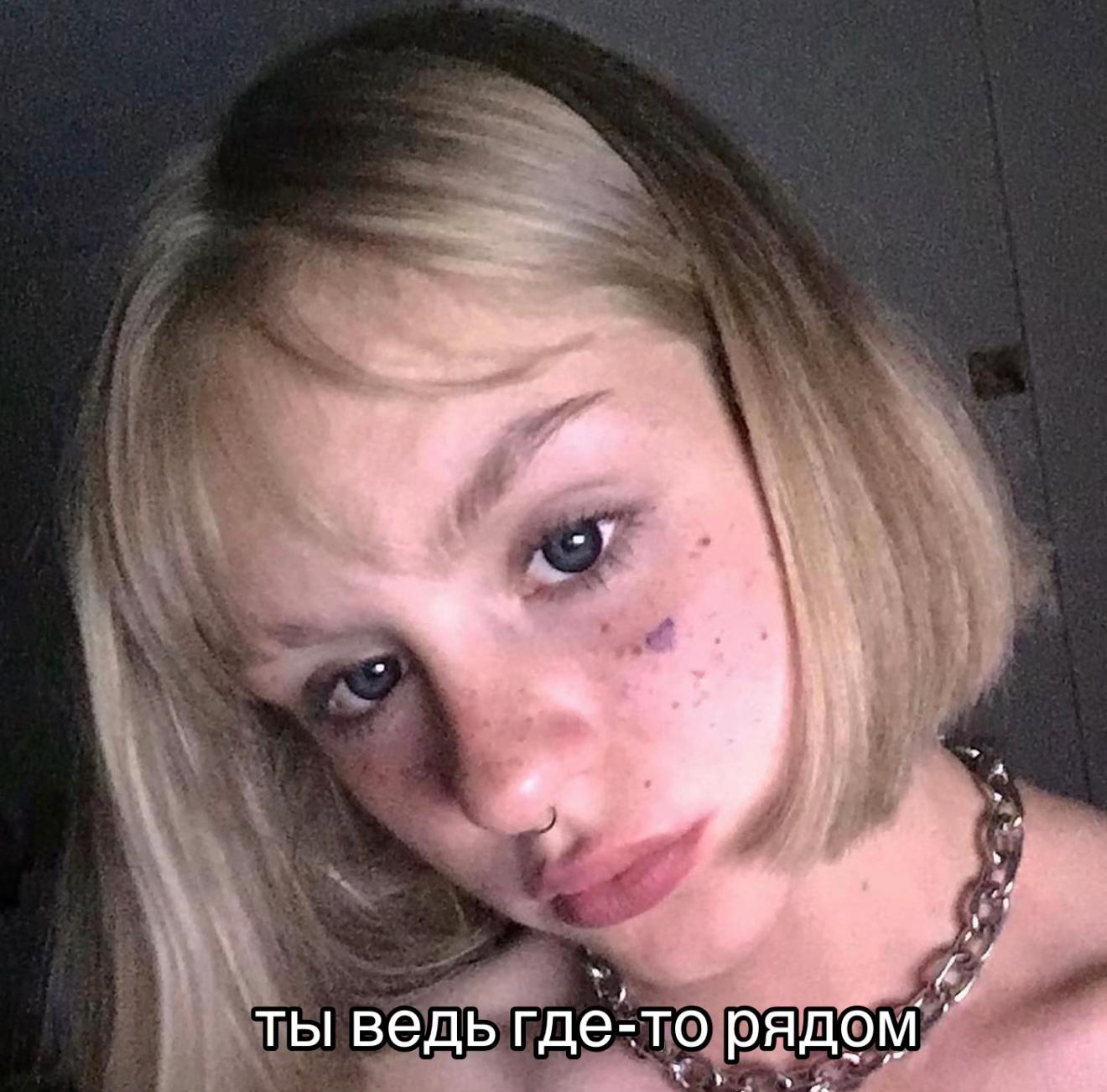 @тгк:TREEZYNAILS