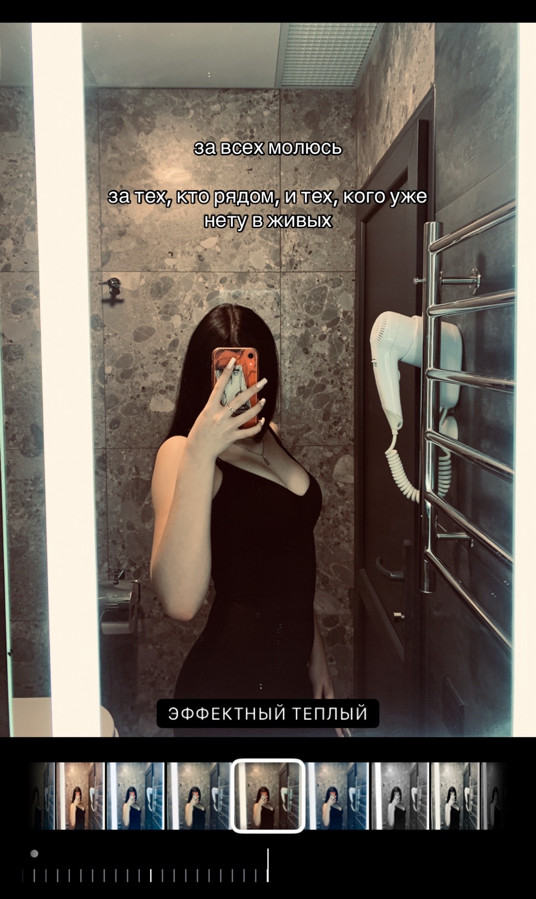 @катана