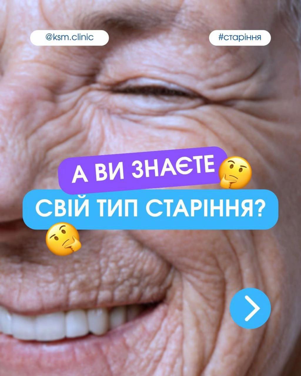 @Клініка Святого Миколая