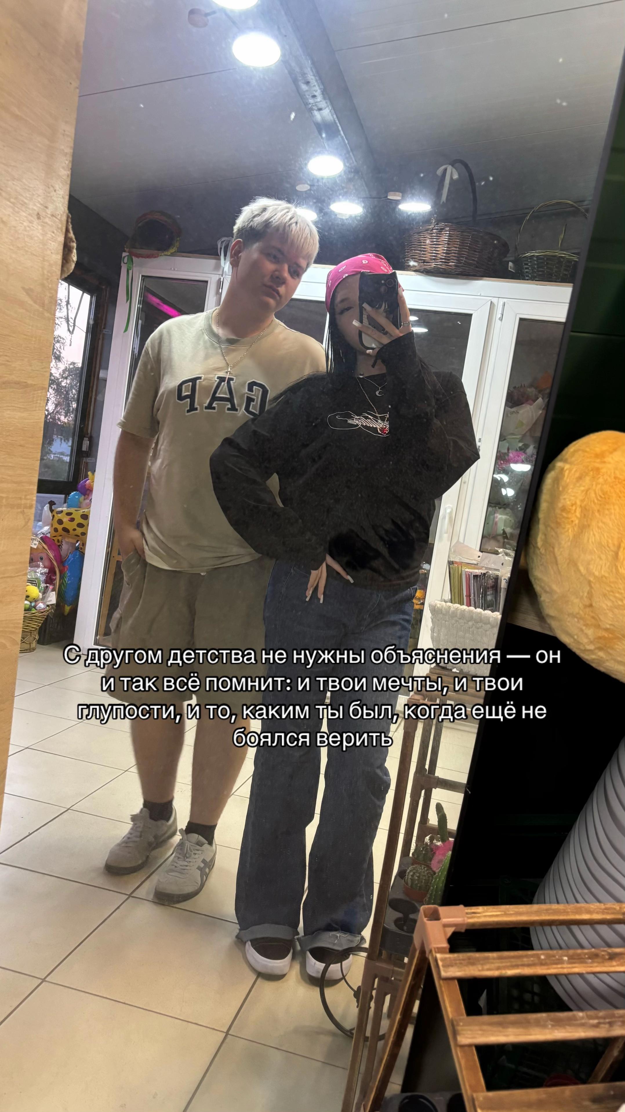 @ᴏʙʀᴇᴄʜʏᴏɴɴʏ sʀᴀᴢʜᴀᴛsʏᴀ