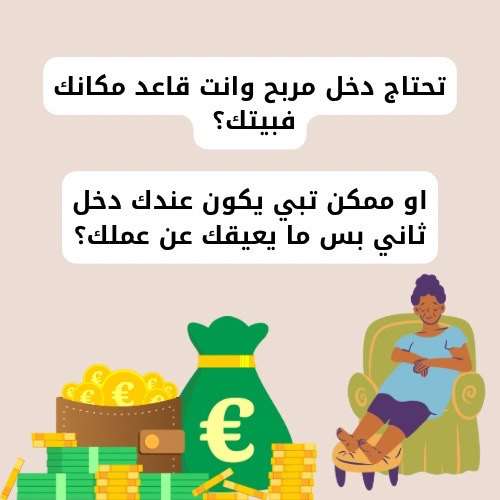 @منتجات سهم الرقمية