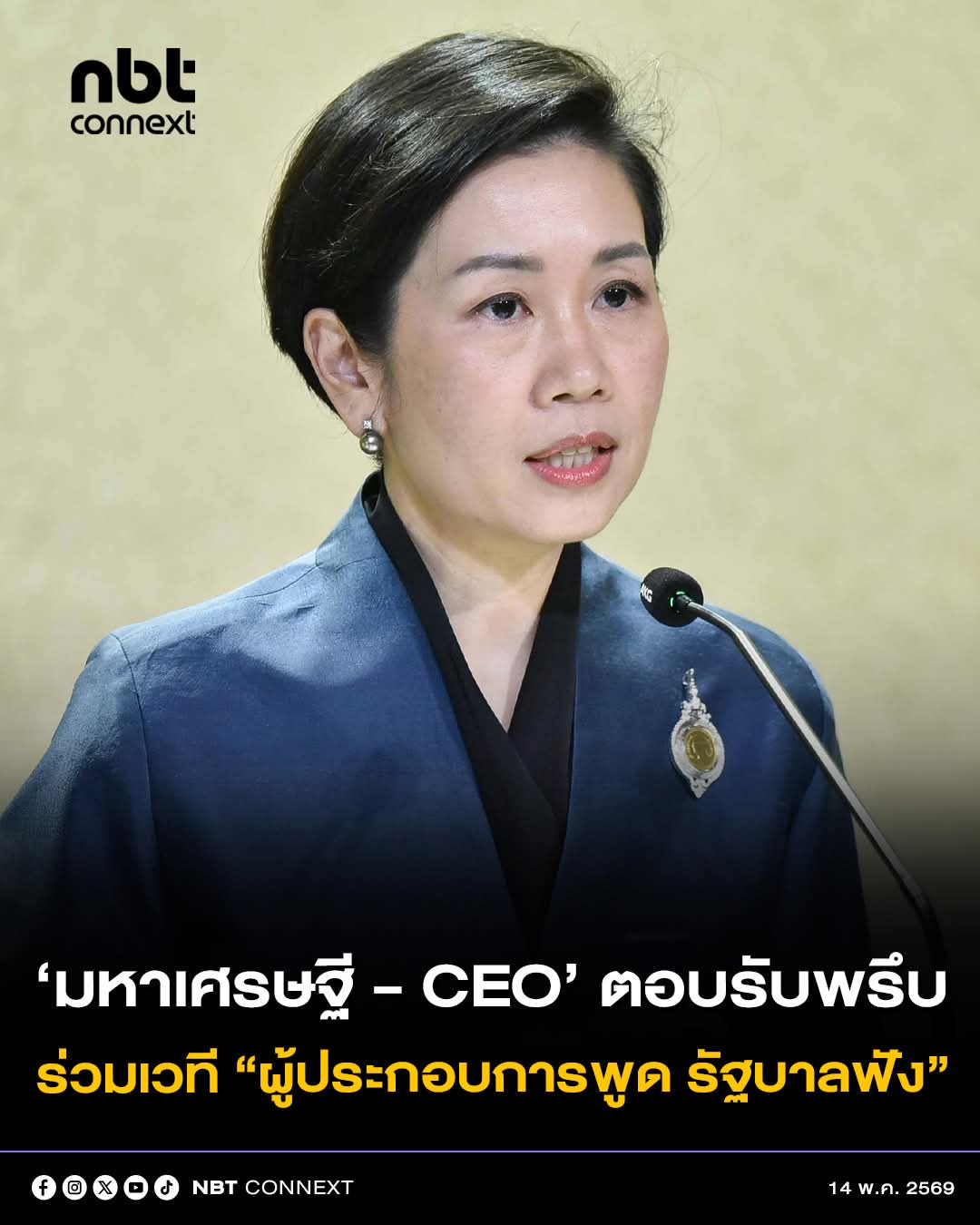 @&deg; หมานิ้ง &deg;