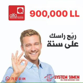 @SYSTEM SIMON