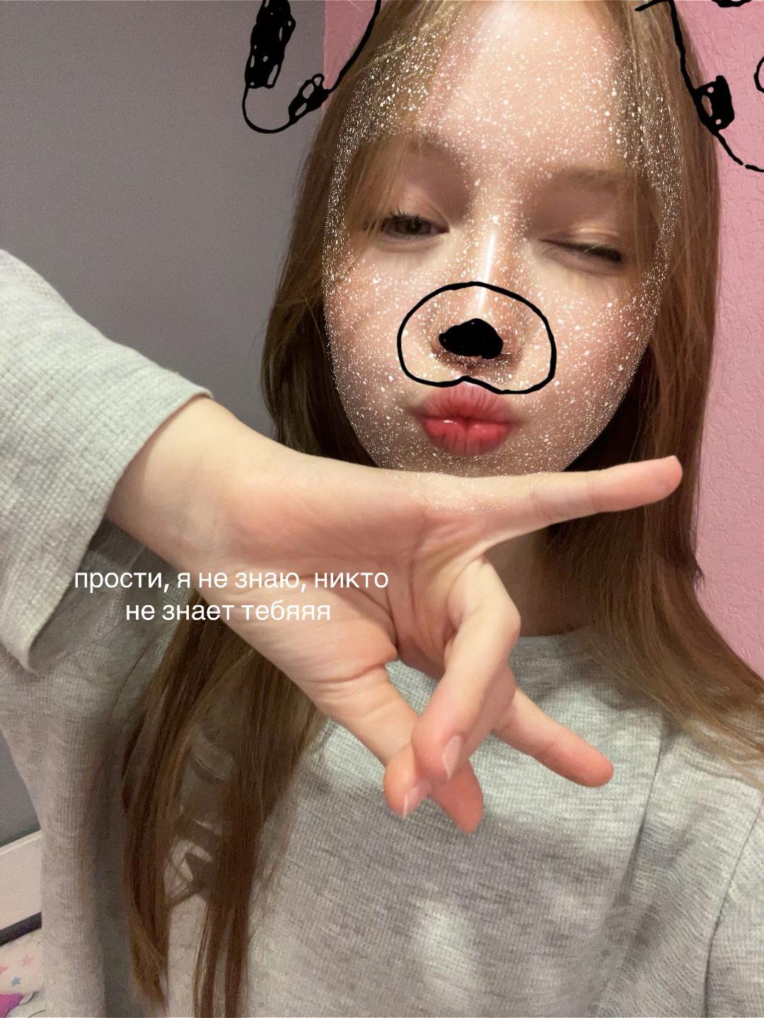 @лина эм