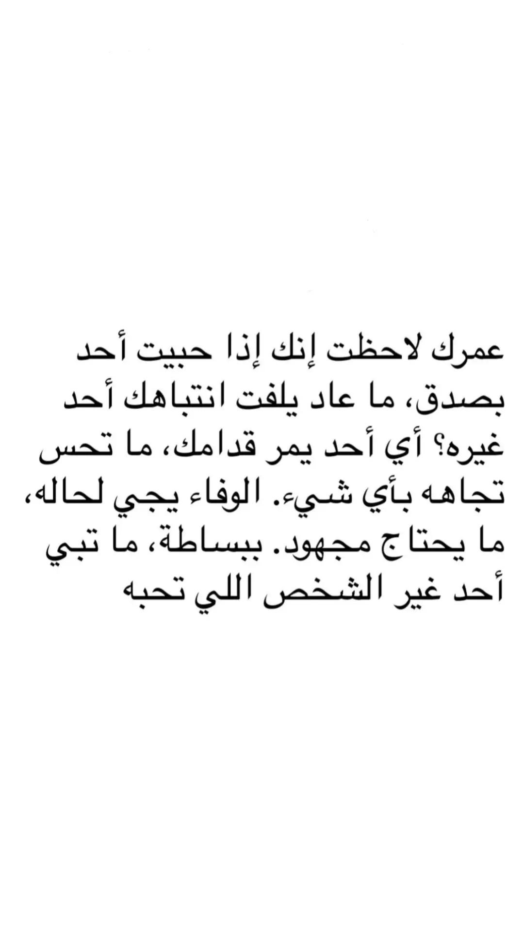 @ذاتَ شِتاءْ 🌨
