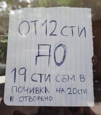 @ИЦКО