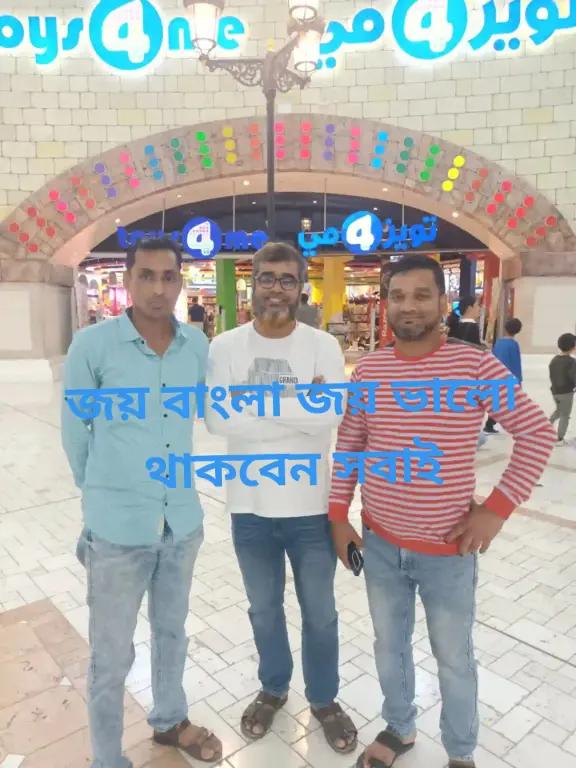 @মোঃ আস্তফা