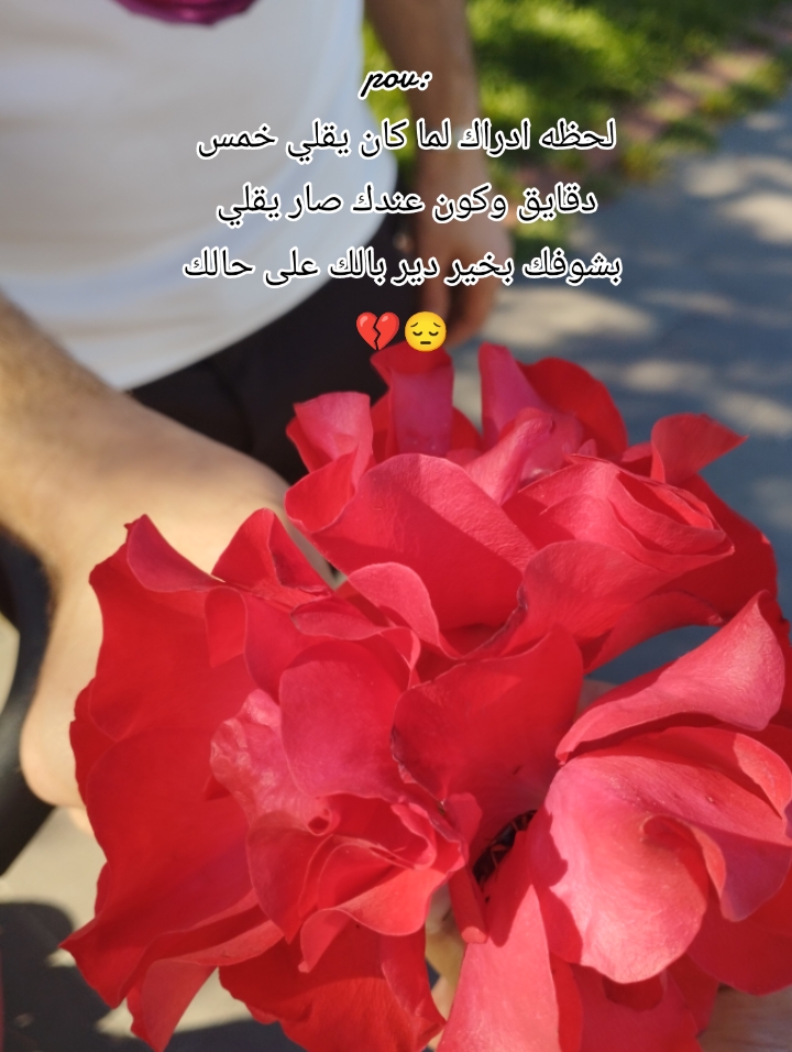 @❤آمُ حمــ𝄠ــودي❤