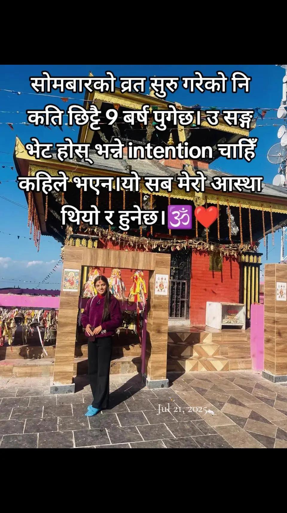 @सुश्री अनसुया 🕉️🍂(Ms.Kafle)