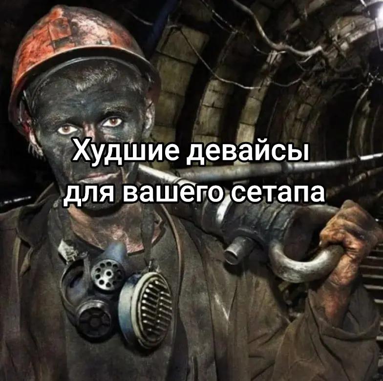 @Чесночелла