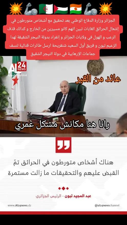 @chaikhebo3mama555
