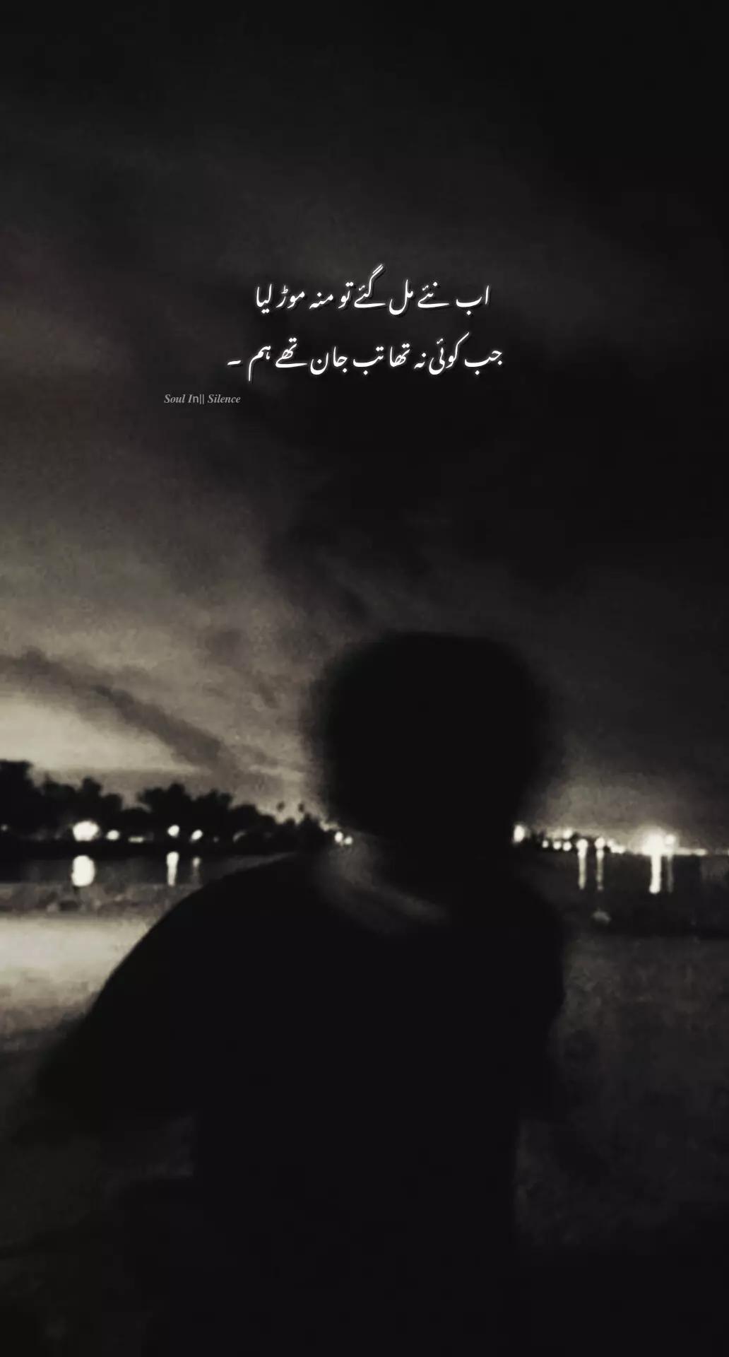 @گہری چُپ 🕷