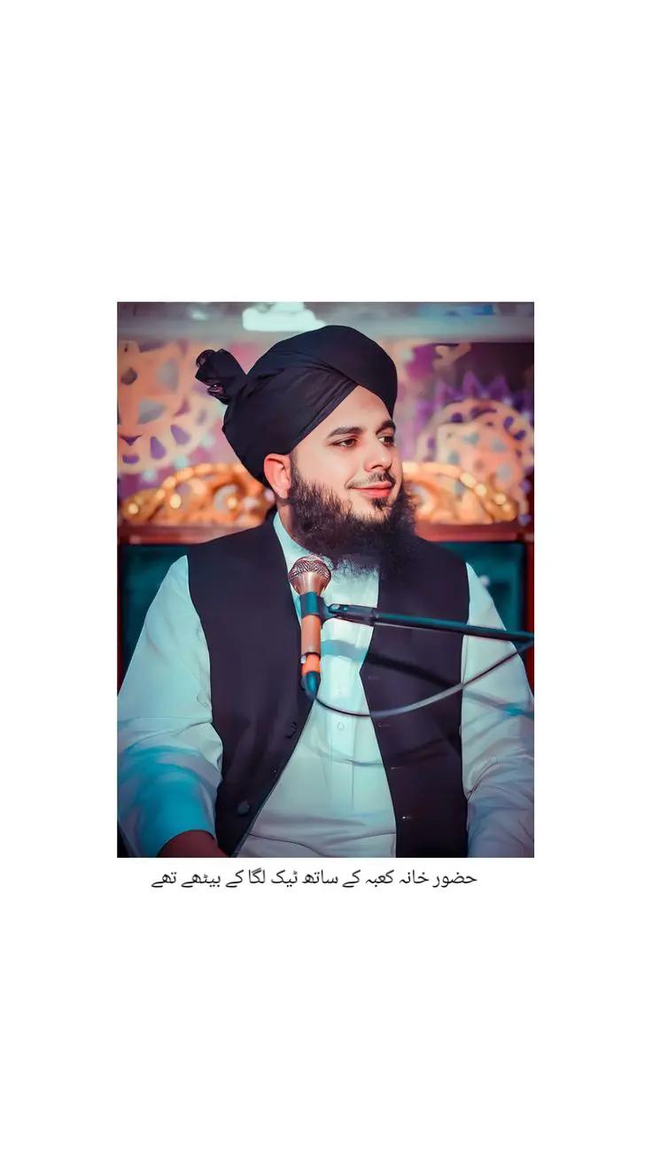 @💗پیراجمل رضاقادری کا دیوانہ💗