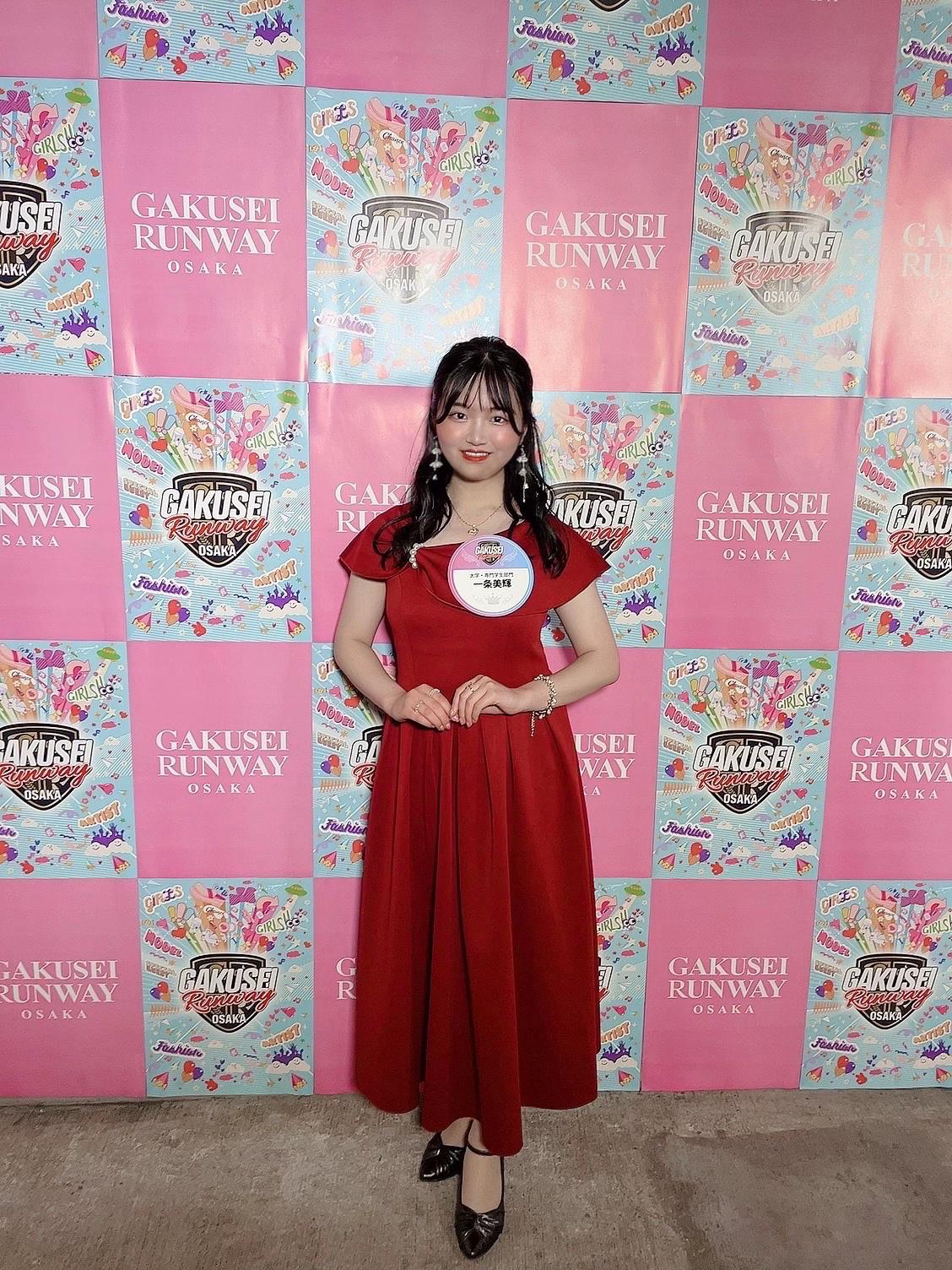 @一条 美輝