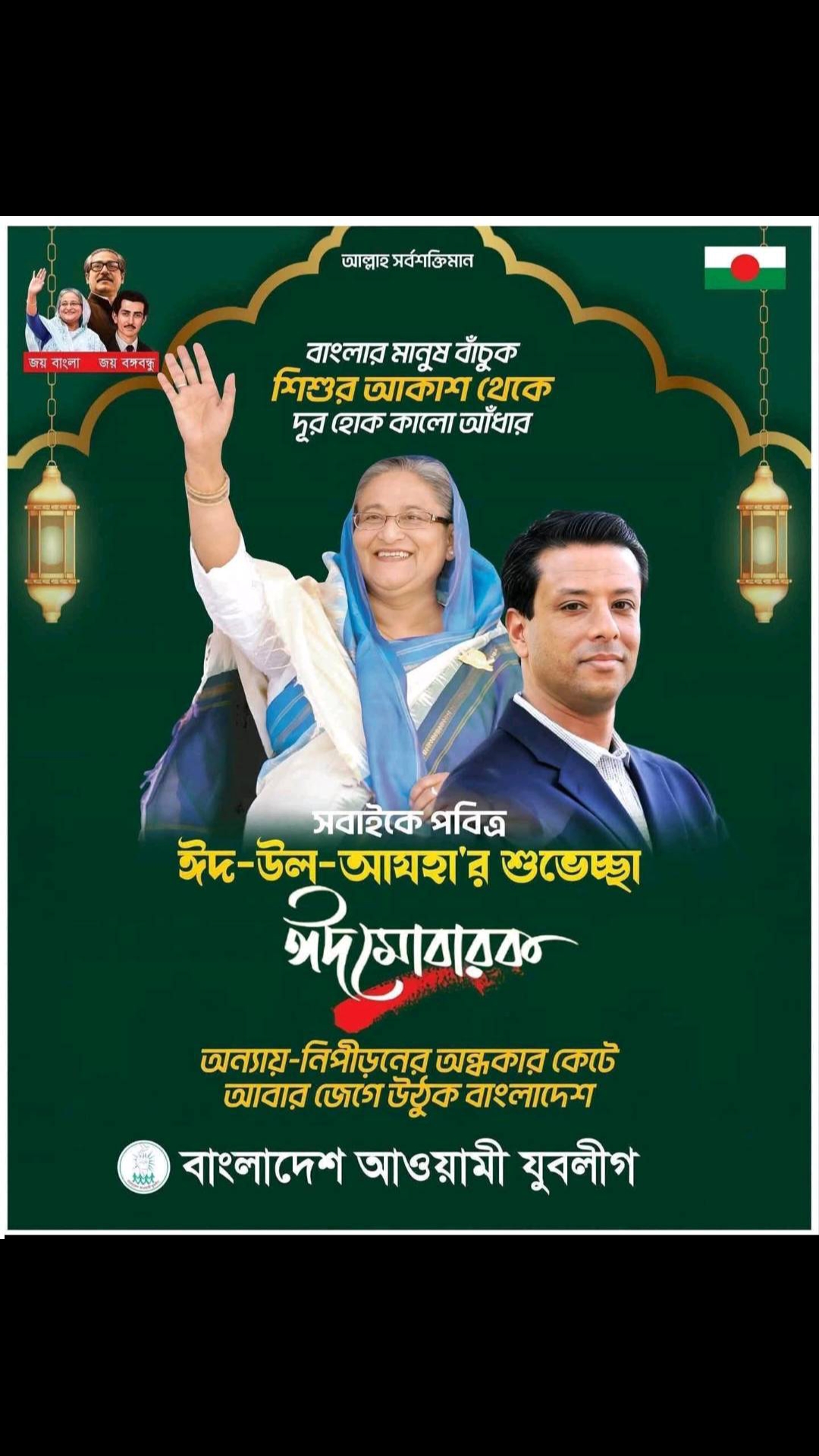 @মোহাম্মদ সানজিদা আক্তার আহমেদ