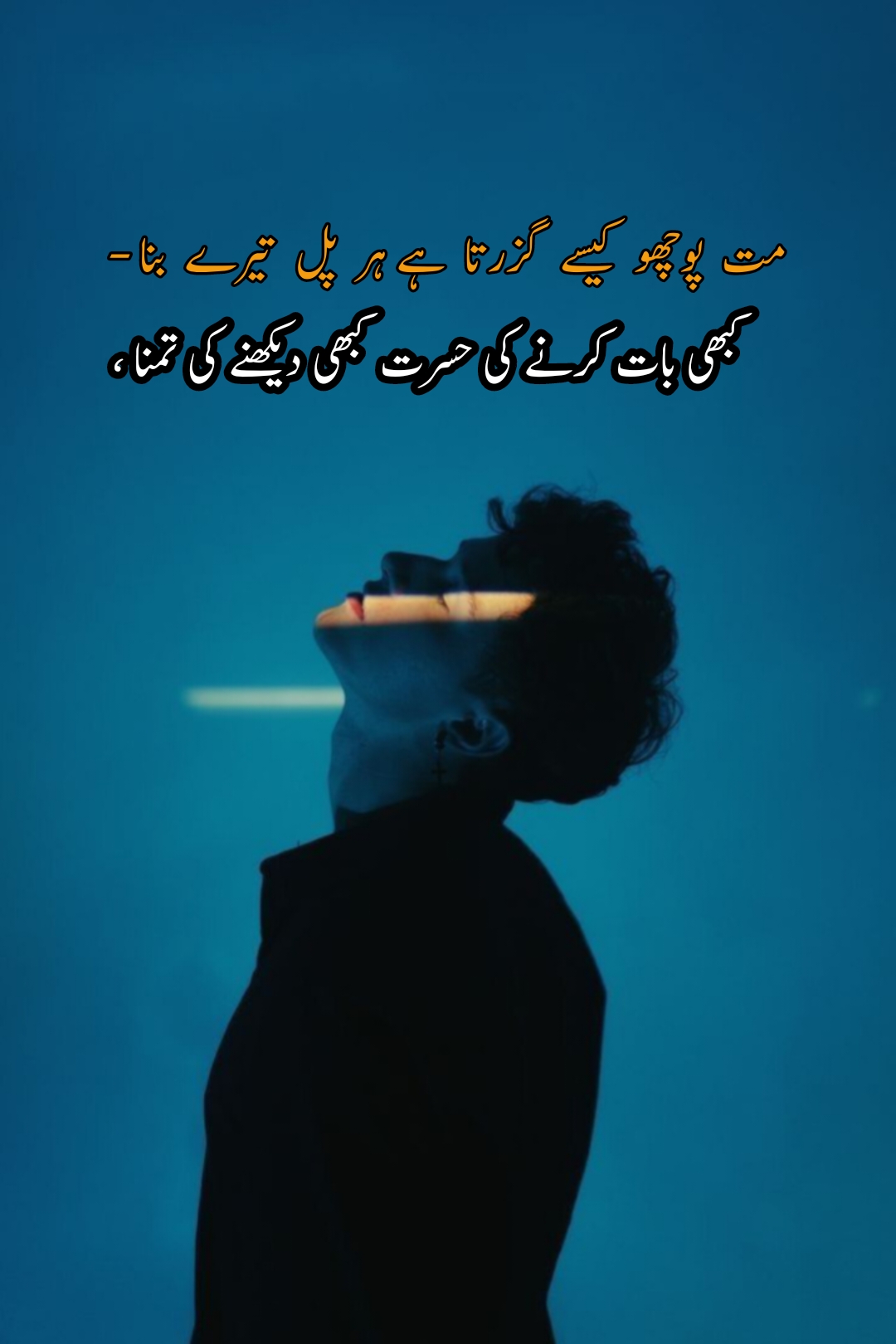 @🥹 اداس لڑکی 💔