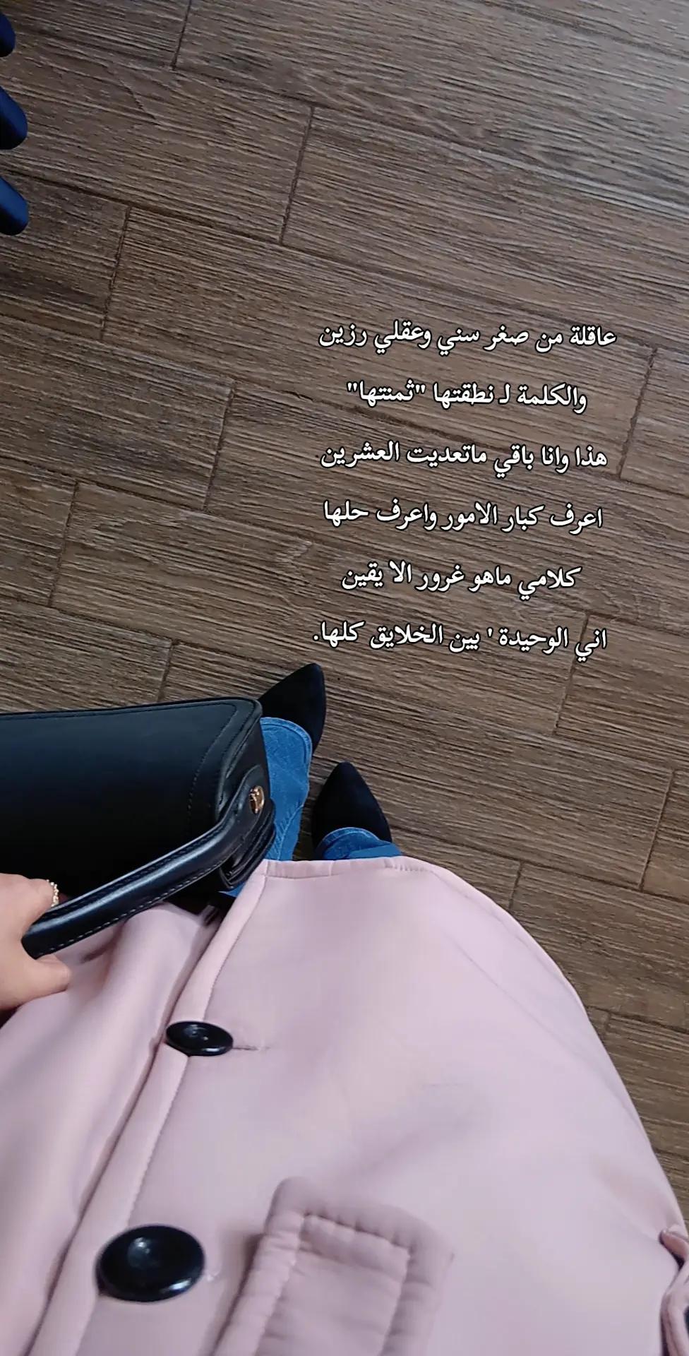 @بيـشــــو الـكرغلـــي👷🏼&zwj;♀️🪞