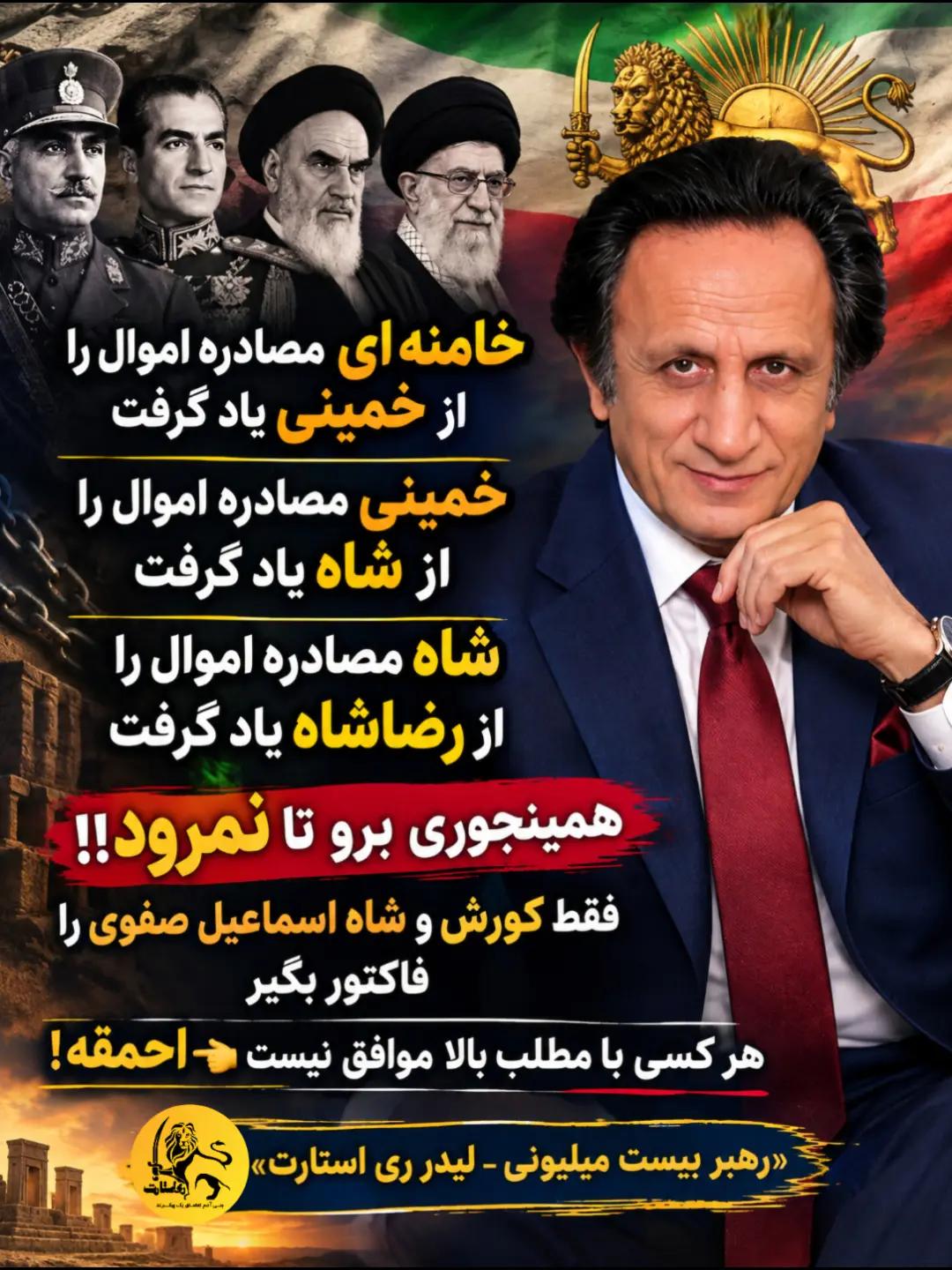@Persian Lions