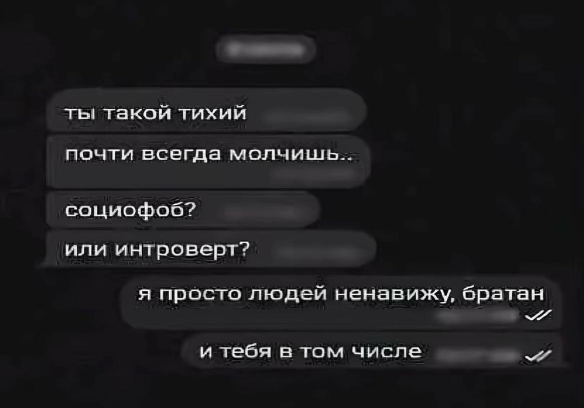 @tgk: PaffRelaxik
