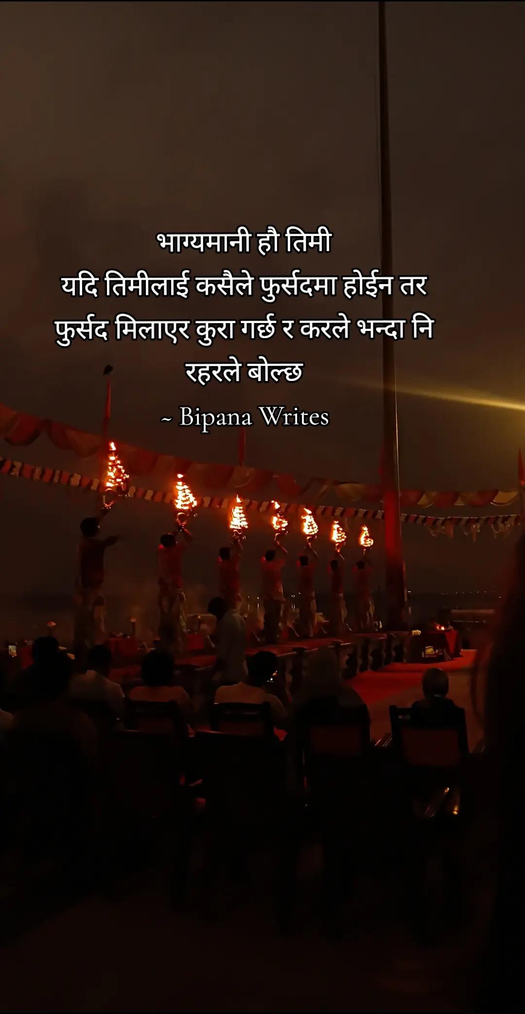 @Bipana Lama