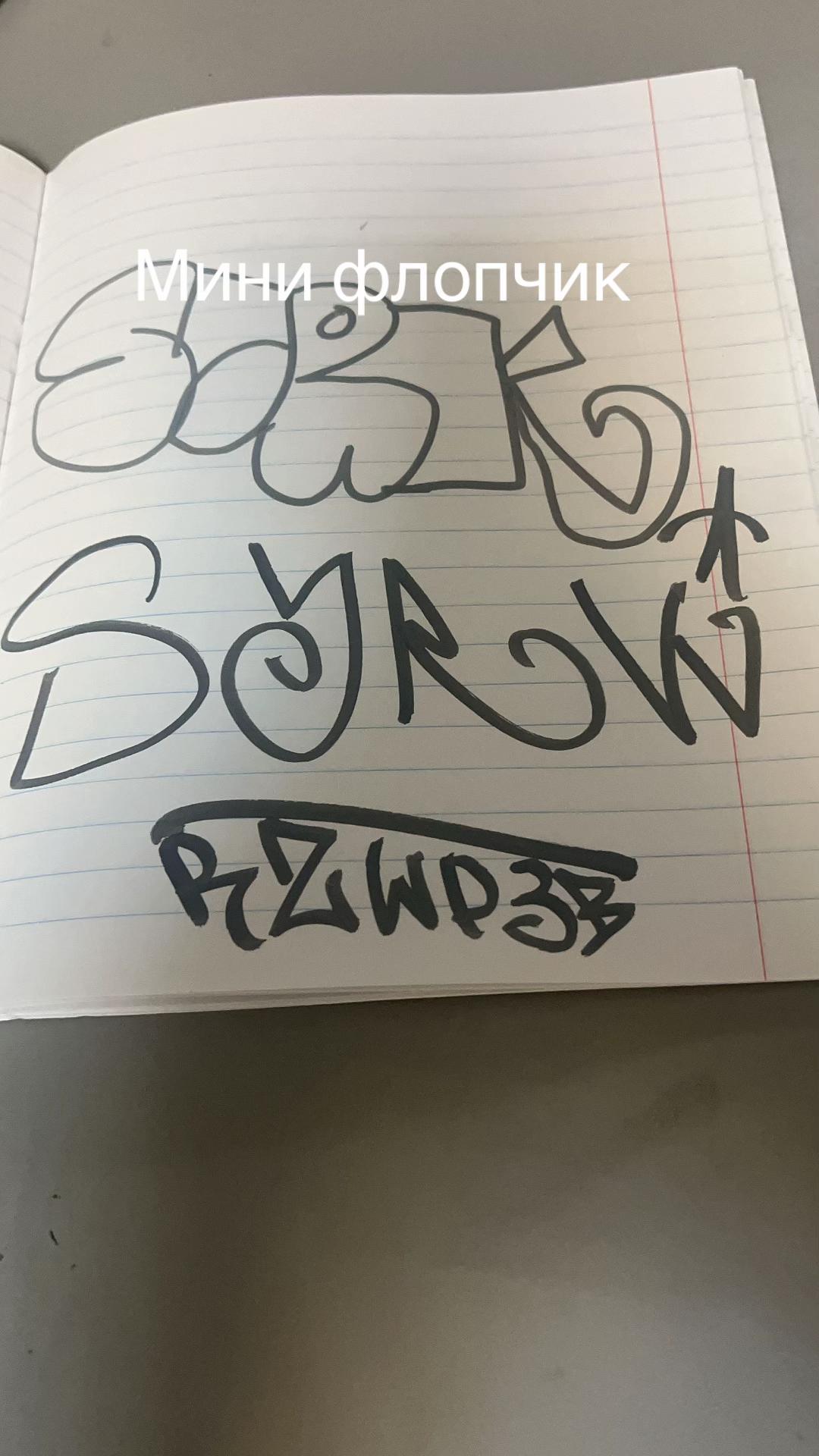 @Davikx_RZW10