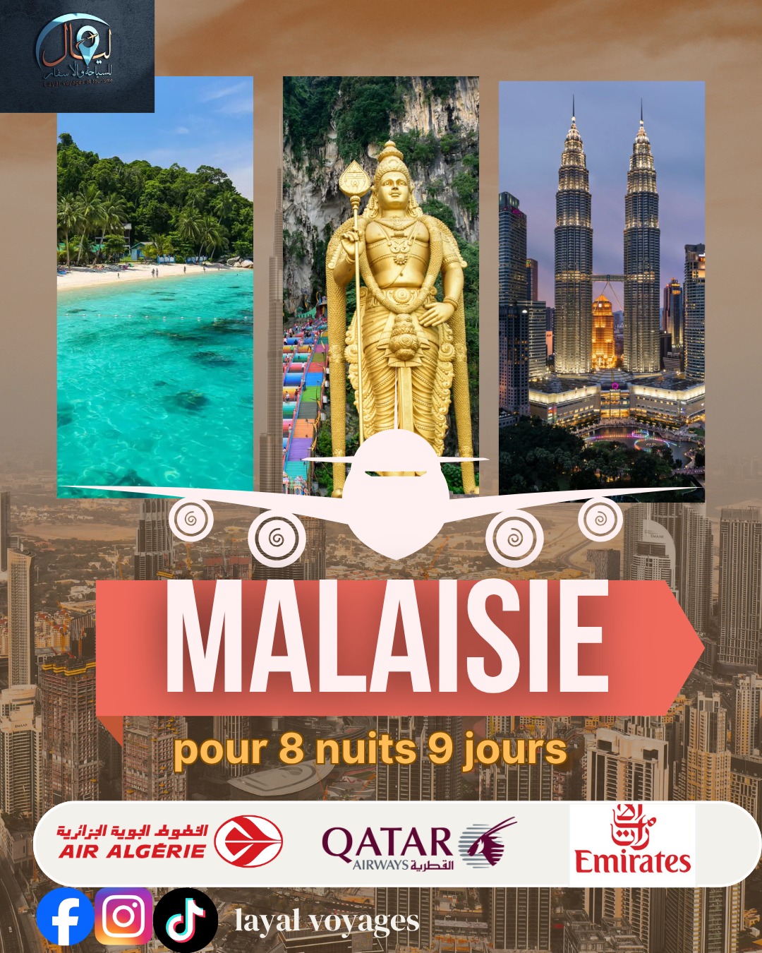 @layaltourisme