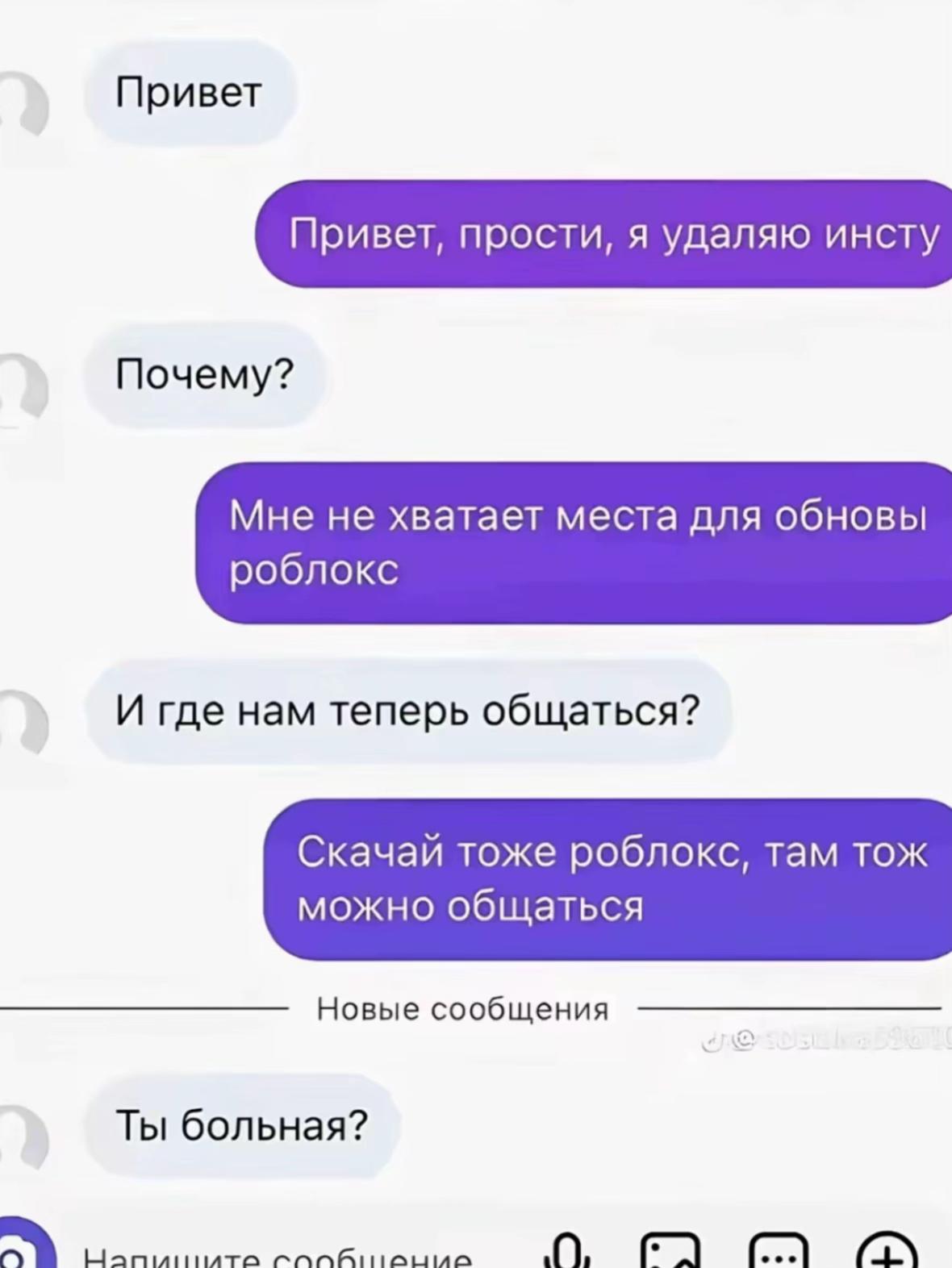 @тгк: полин?
