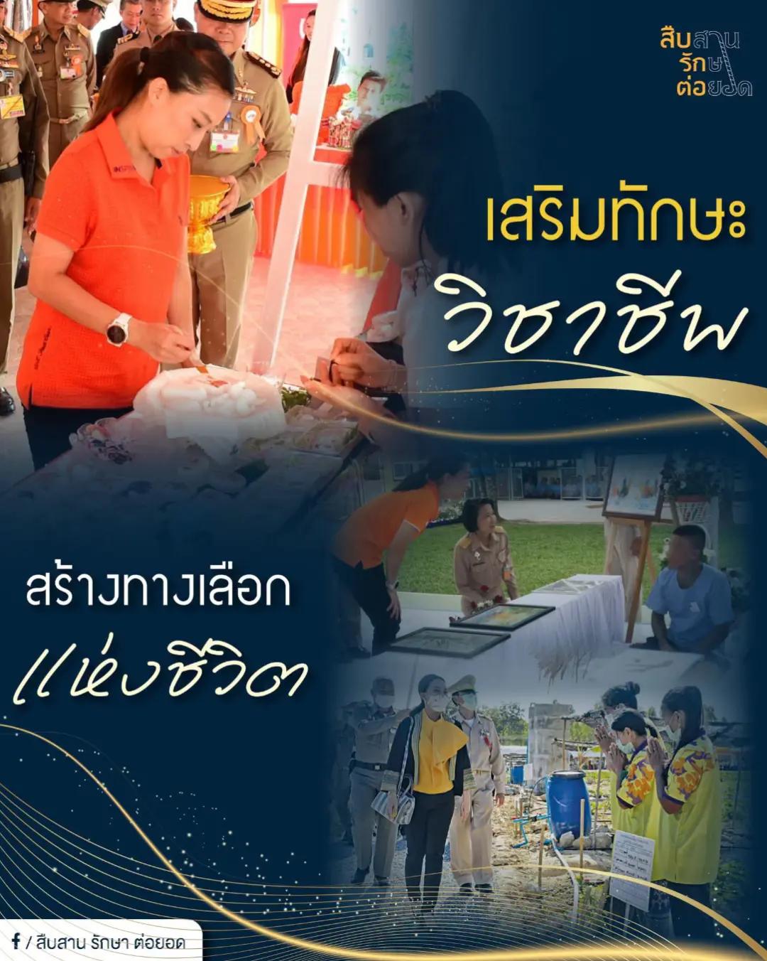 @กาฬสินธุ์ได้ยินบ่