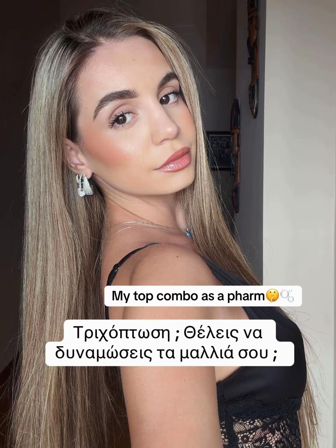 @Erika Kapsalaki