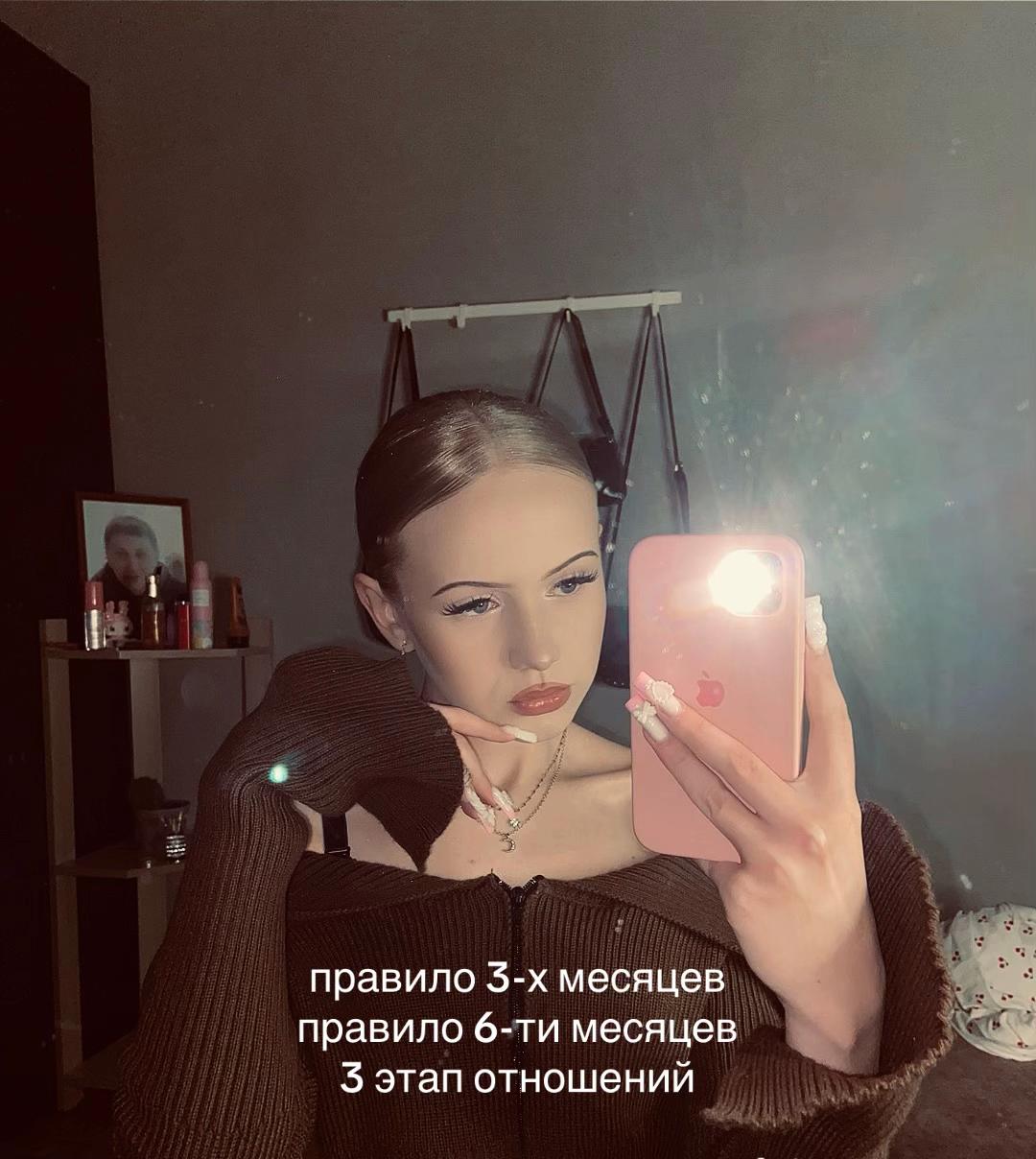 @mashxw🎀