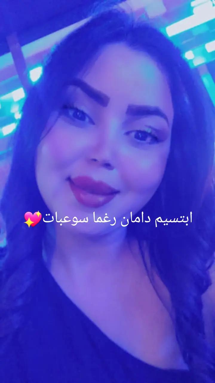 @💖اميرا💖