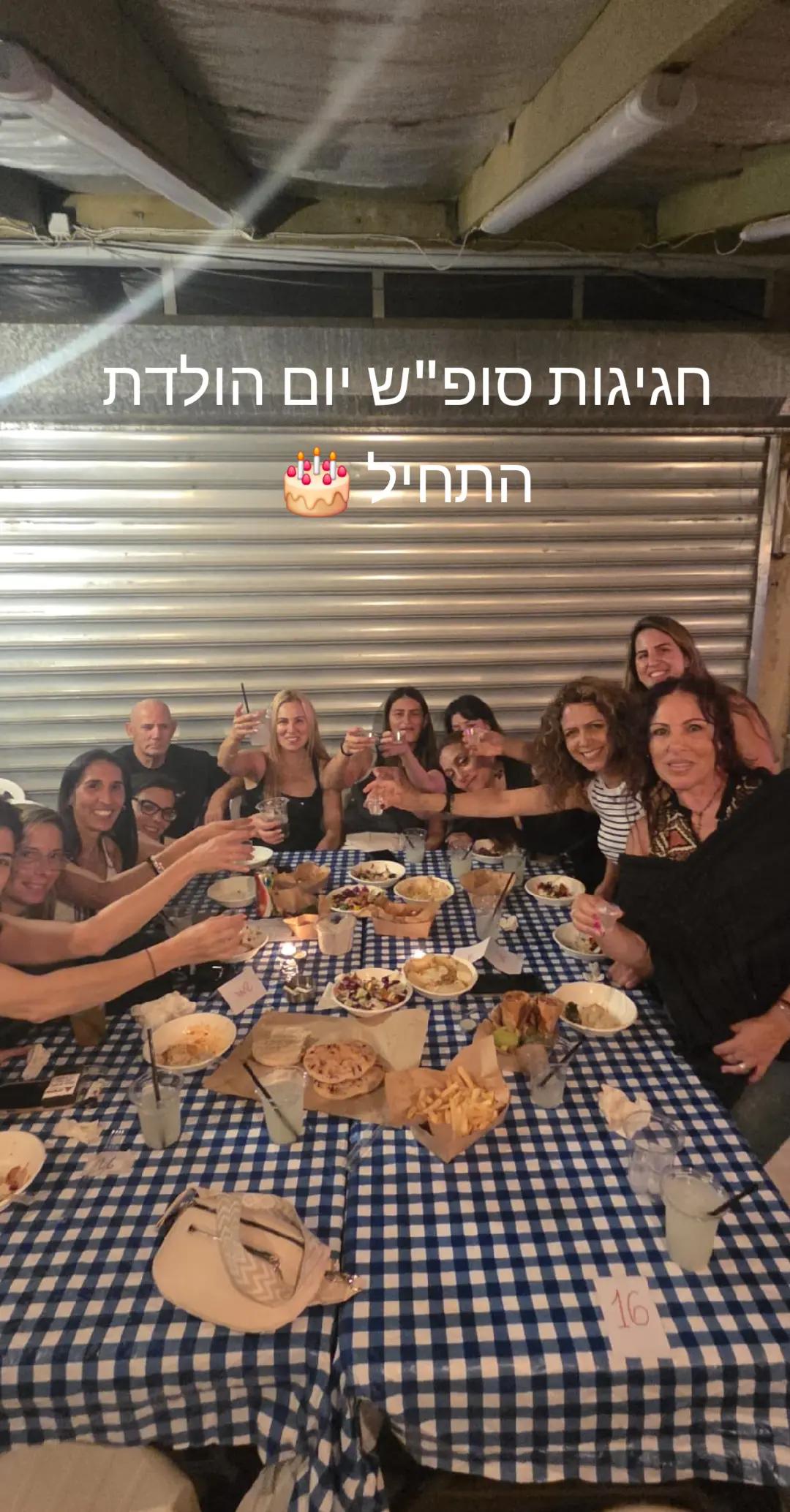@שושי גאלסולקר