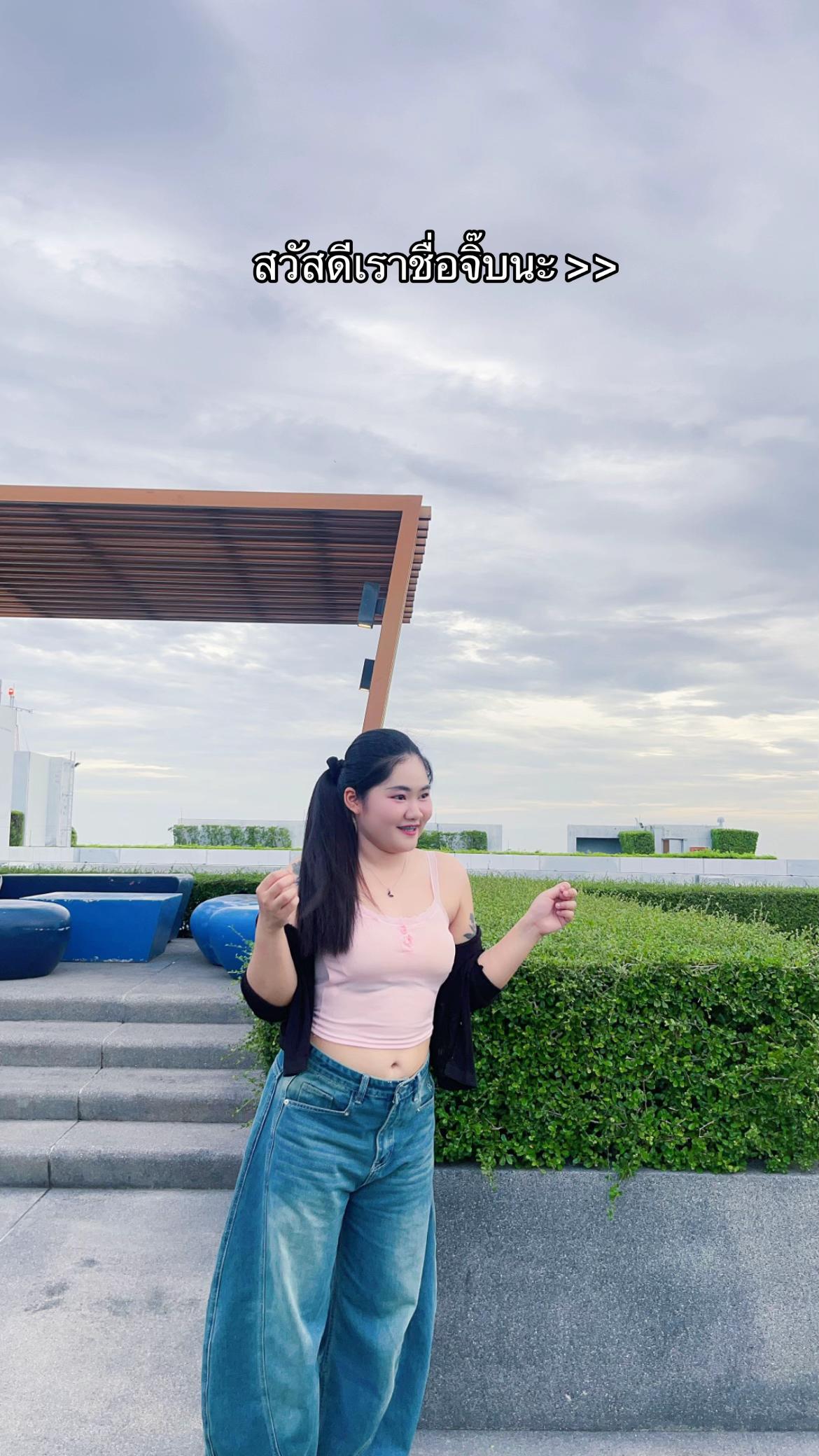 @น้องจิ๊บ🧸
