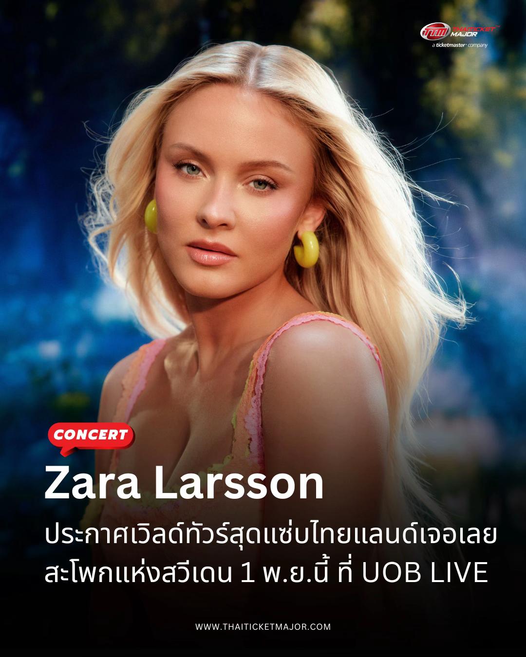@ThaiTicketMajor