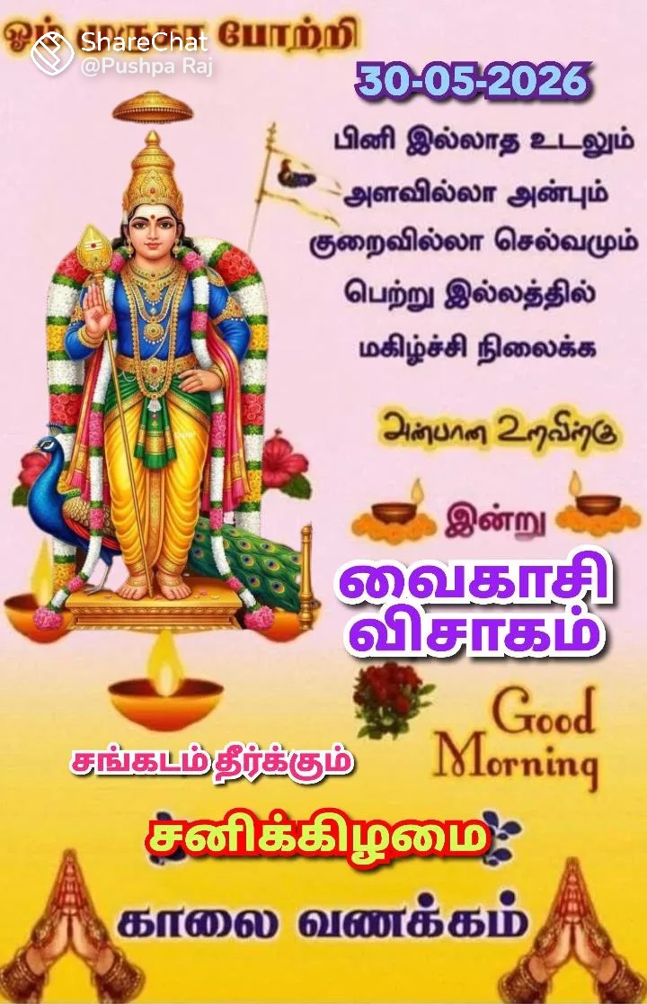 @vasugi5162