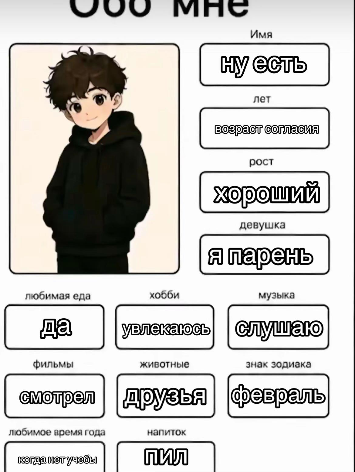 @сука блять нахуй