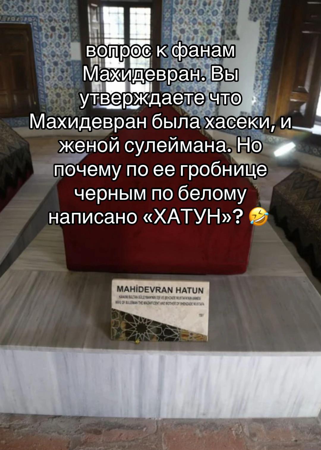 @nurbanu. 👑